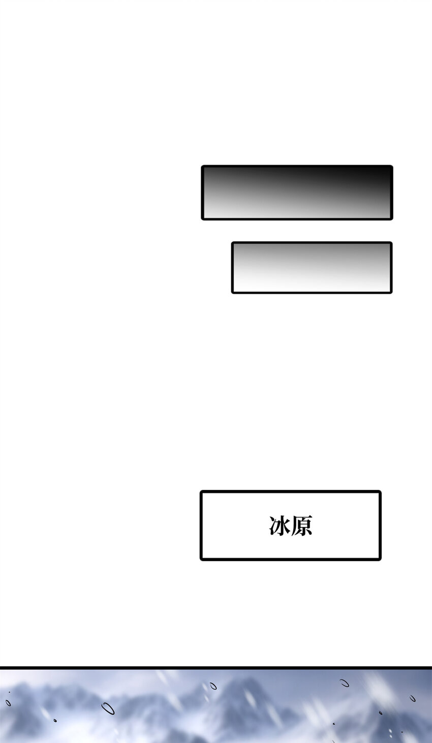 193万里追杀0