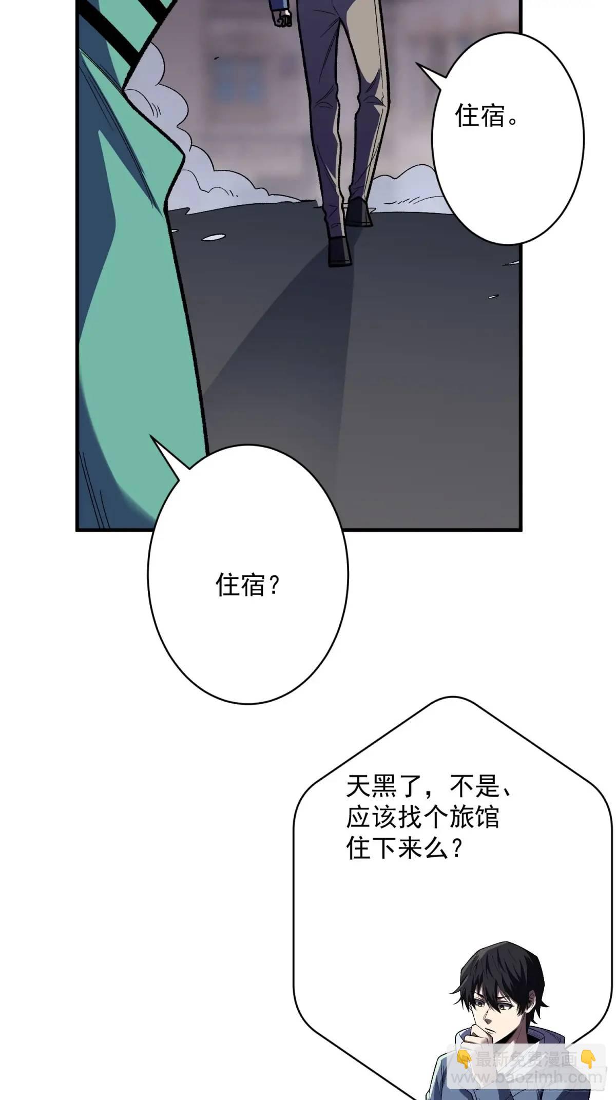 第147话梦幻小镇2