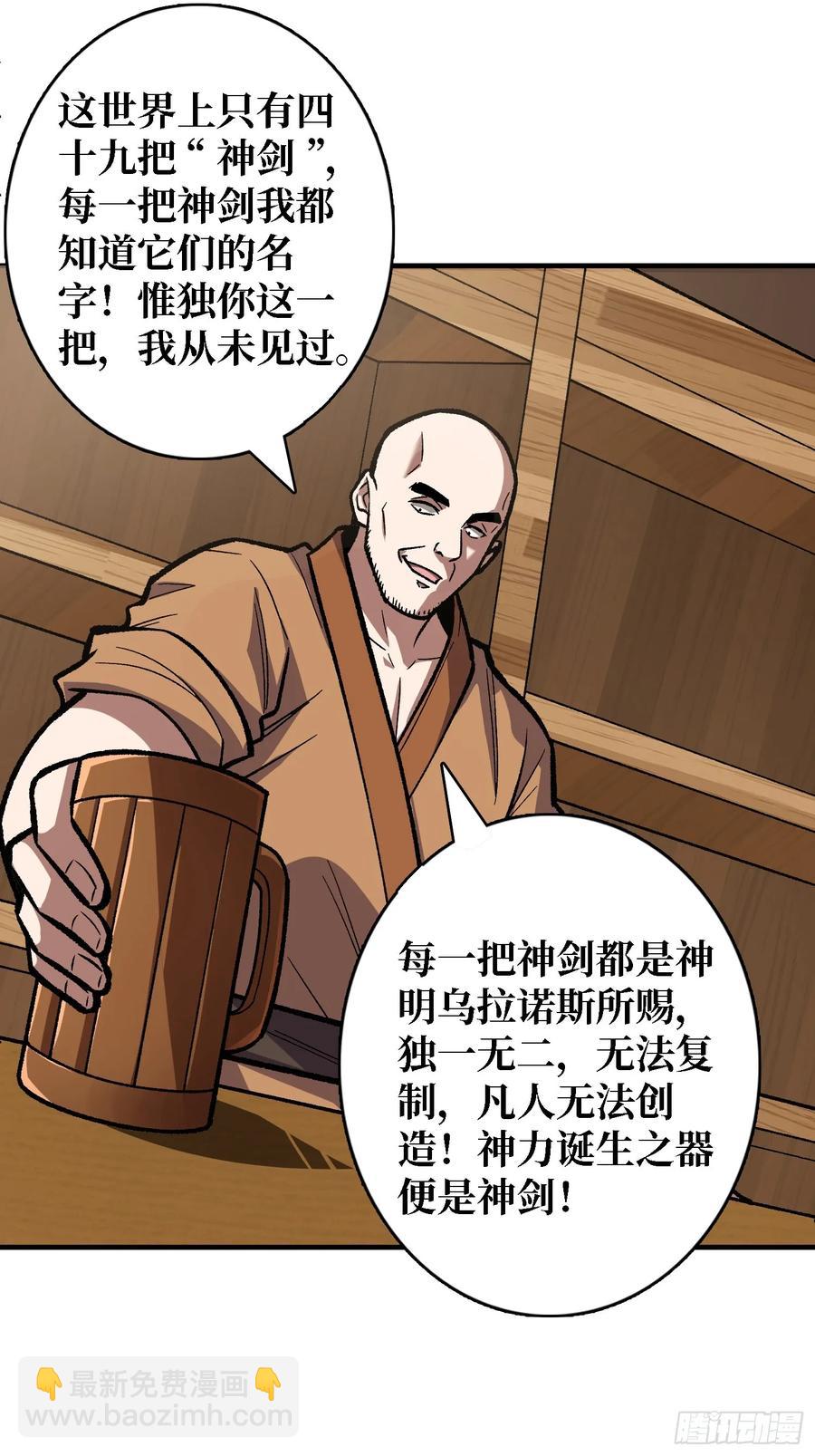 第186话主线任务已更新0