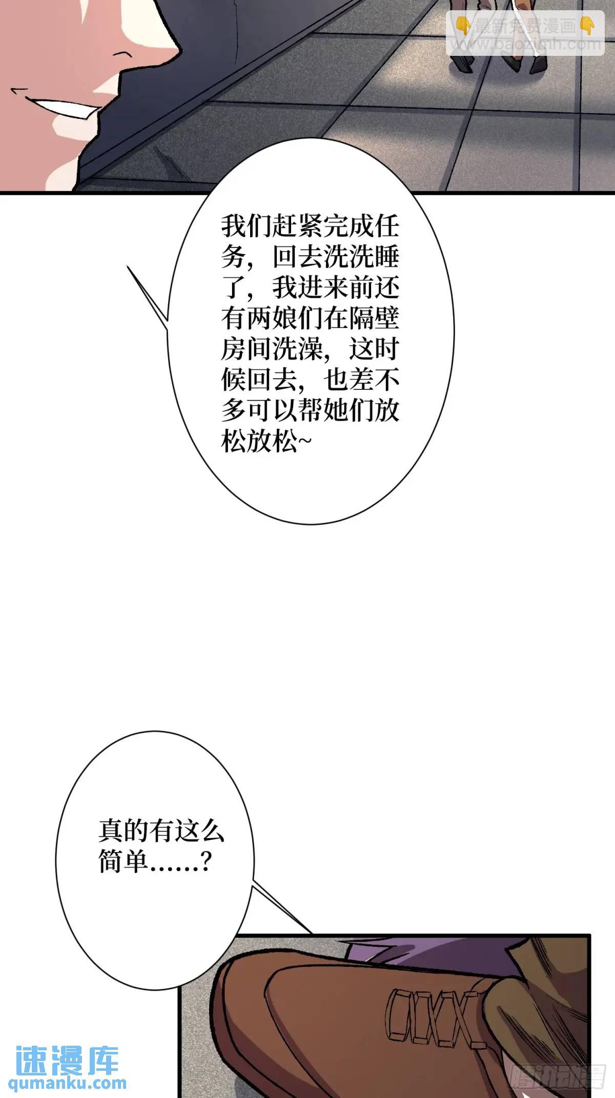 第150话格林死了？6