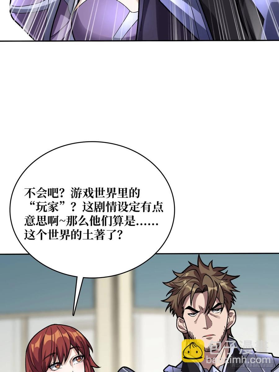 第179话他们是主角6