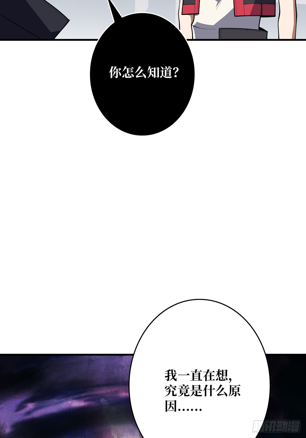 第55话破膜狂魔6