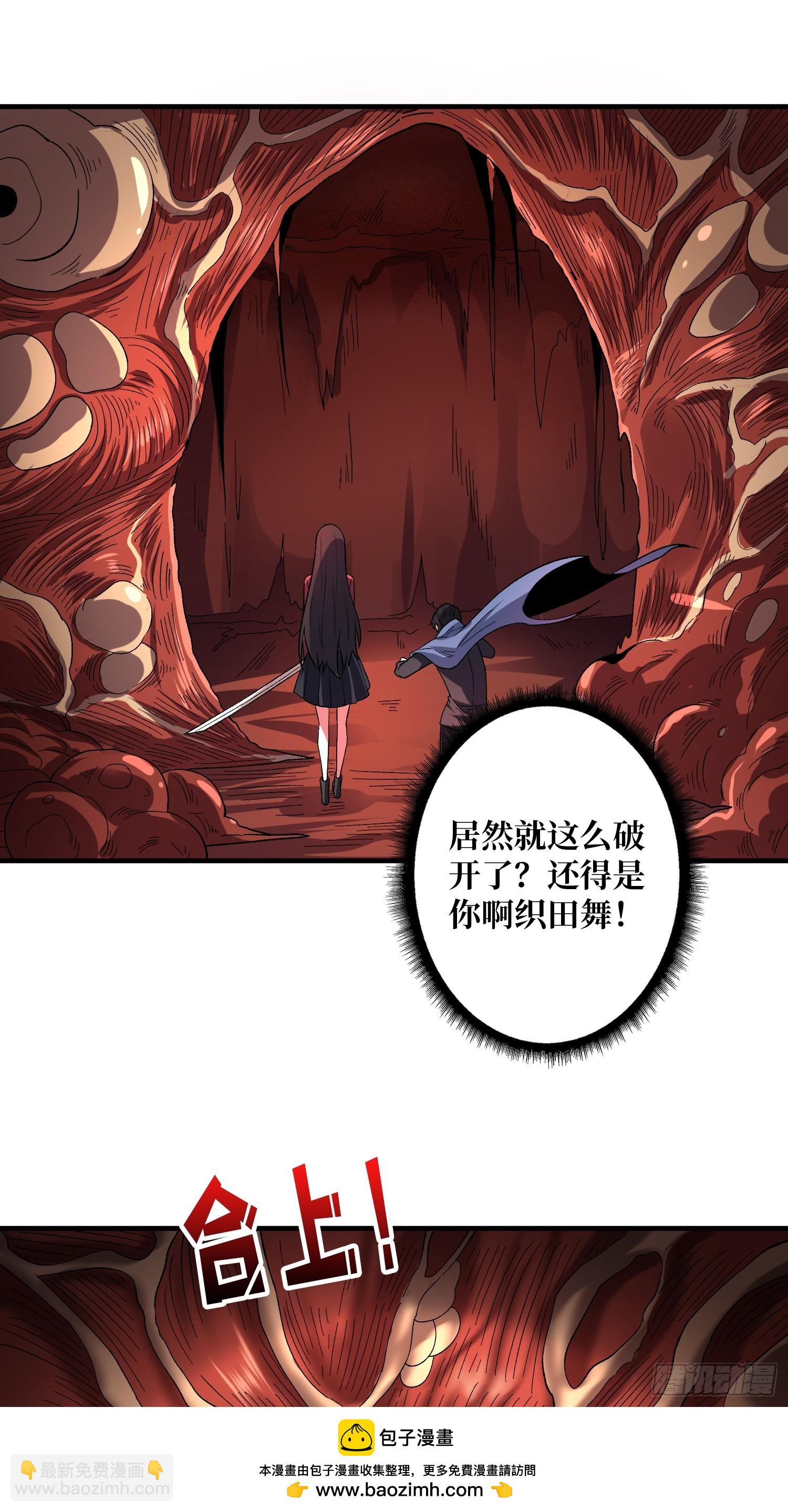 第135话砍了这个世界！9