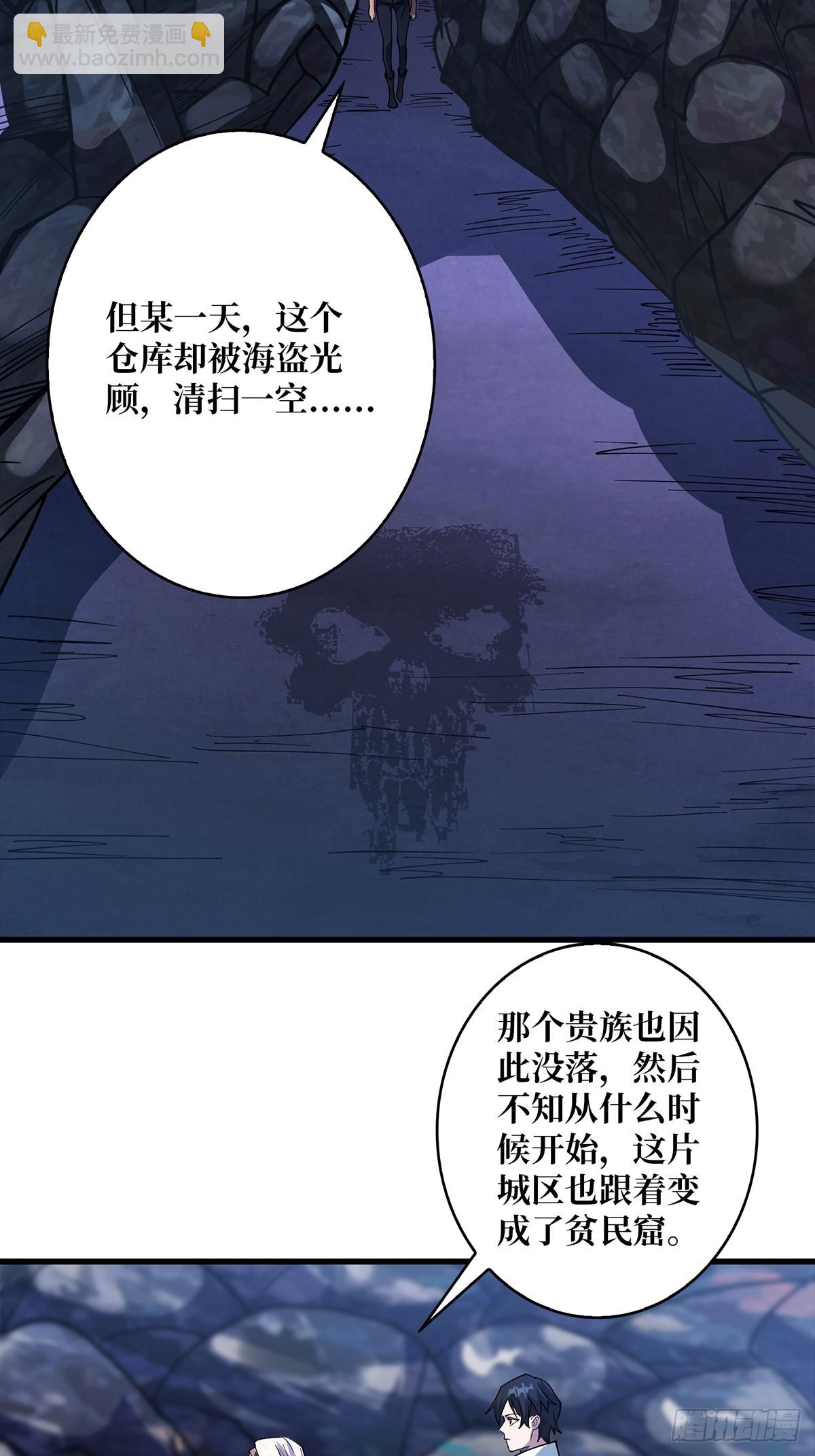 第79话不打草稿的吉布斯5