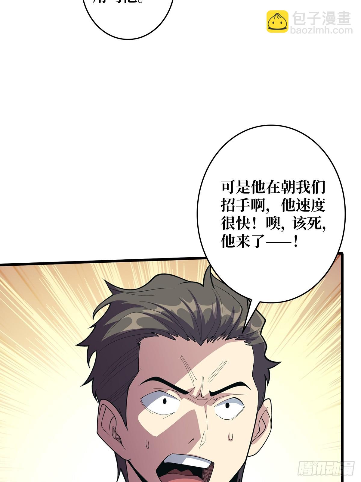 第89话在船的那边雾的那边有2