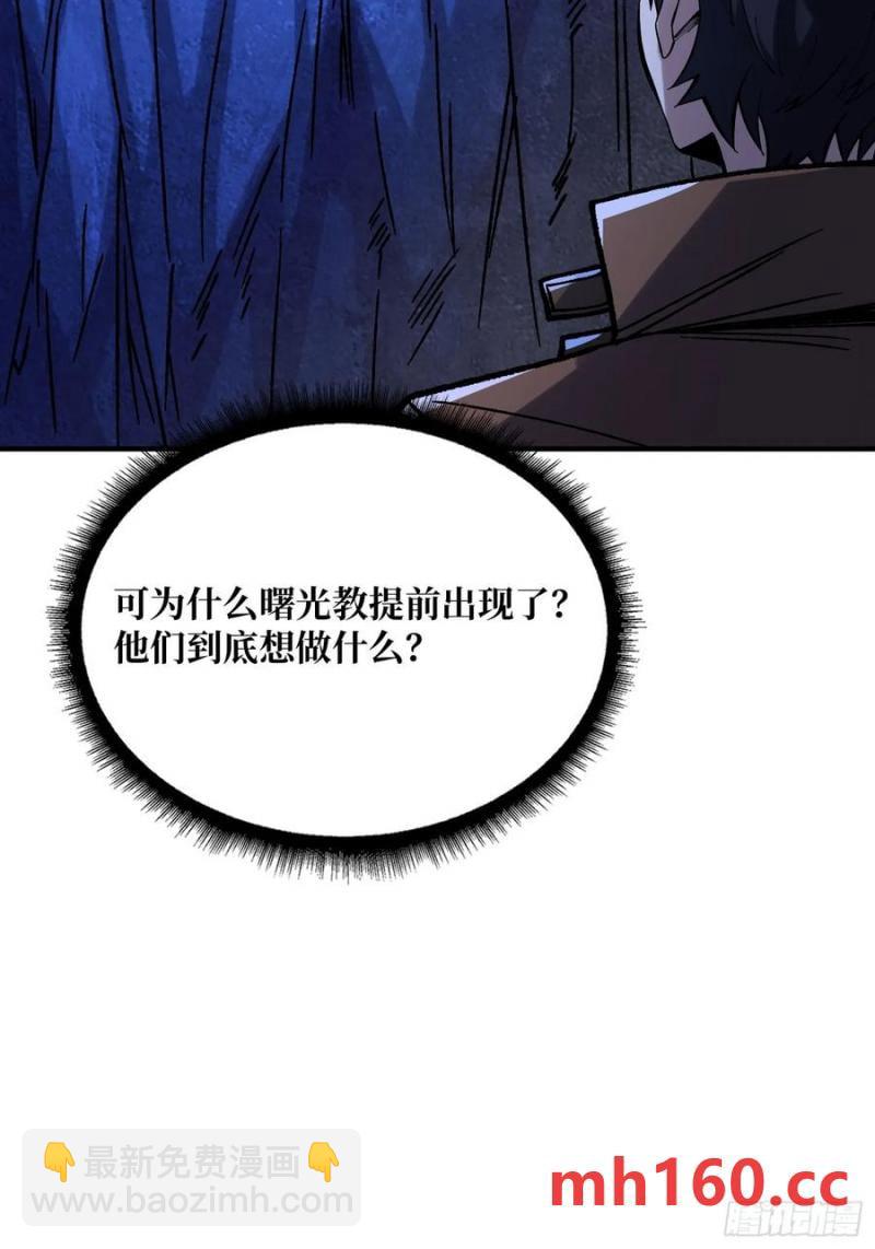 第169话锚点8