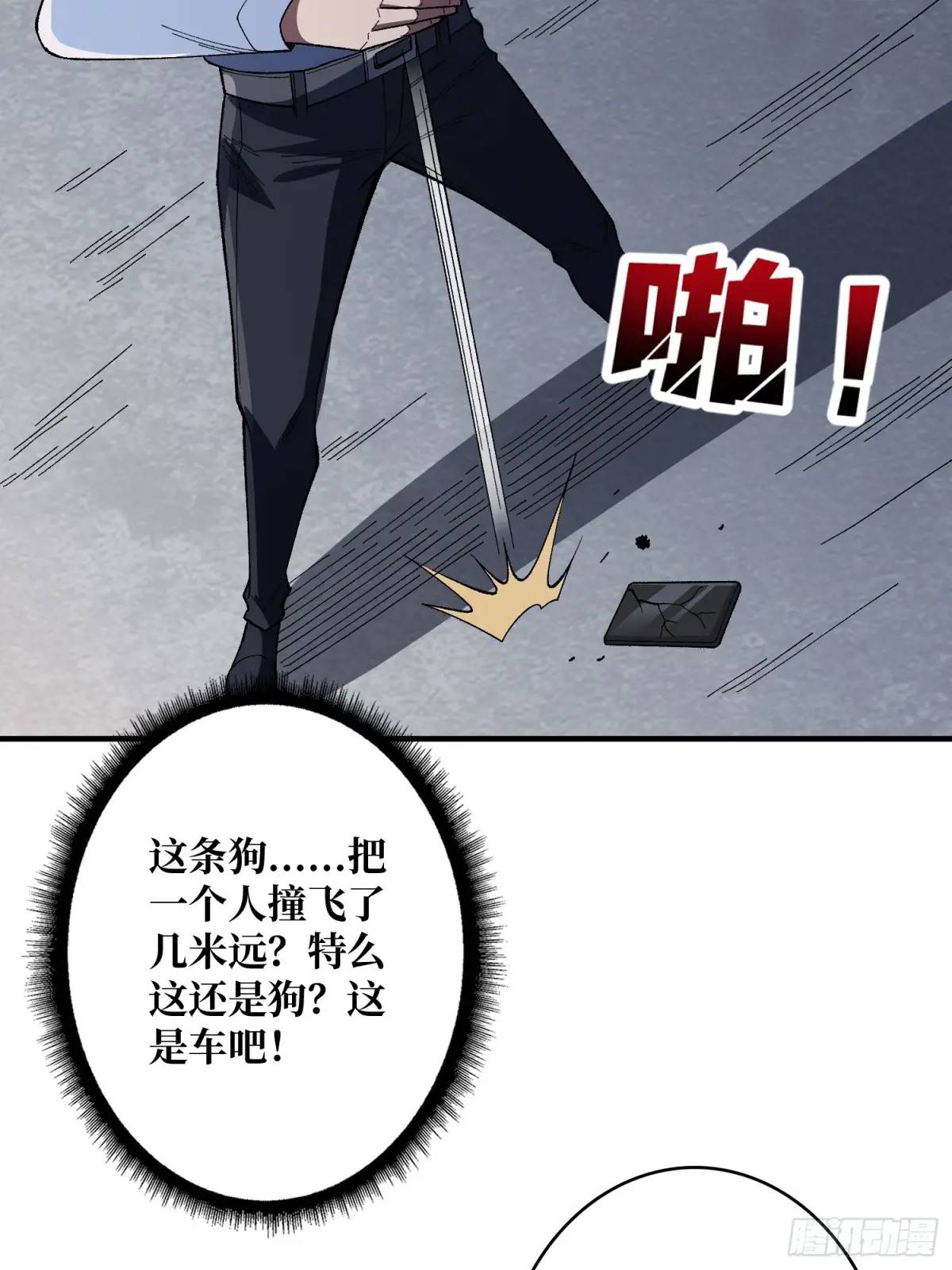 第139话奇奇怪怪的奖励8