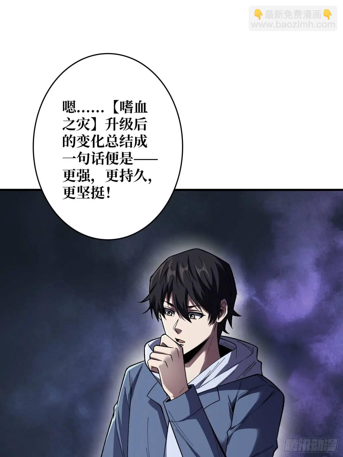 第139话奇奇怪怪的奖励2