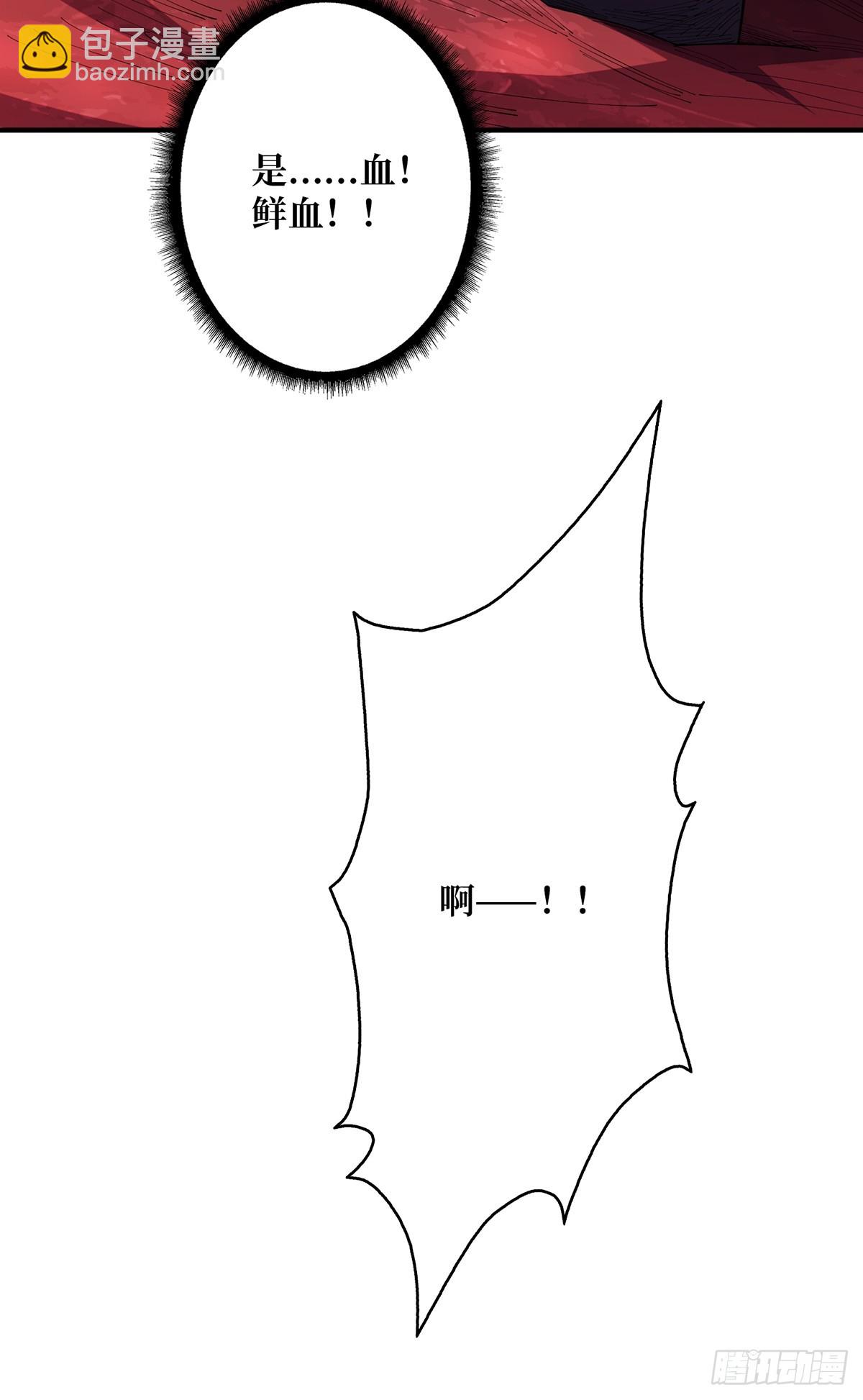 第69话密林深处有鸡……？9