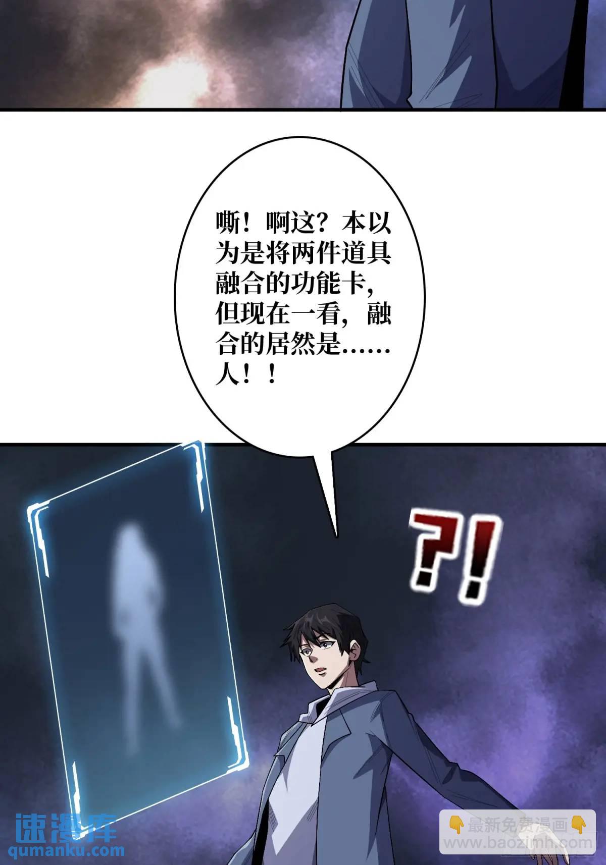 第139话奇奇怪怪的奖励4