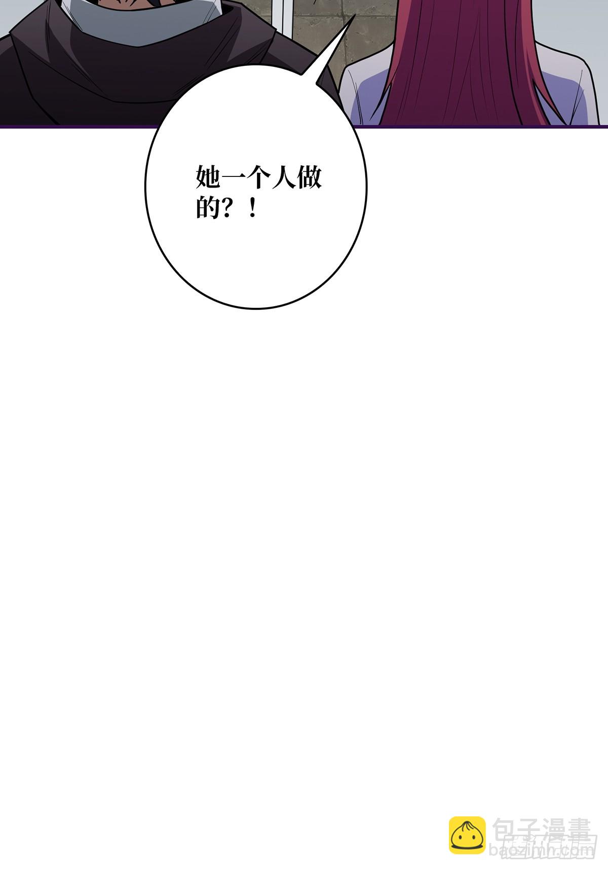 第52话那B竟是我自己？2