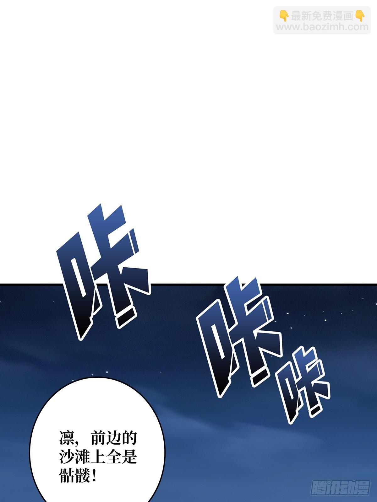 第69话密林深处有鸡……？1