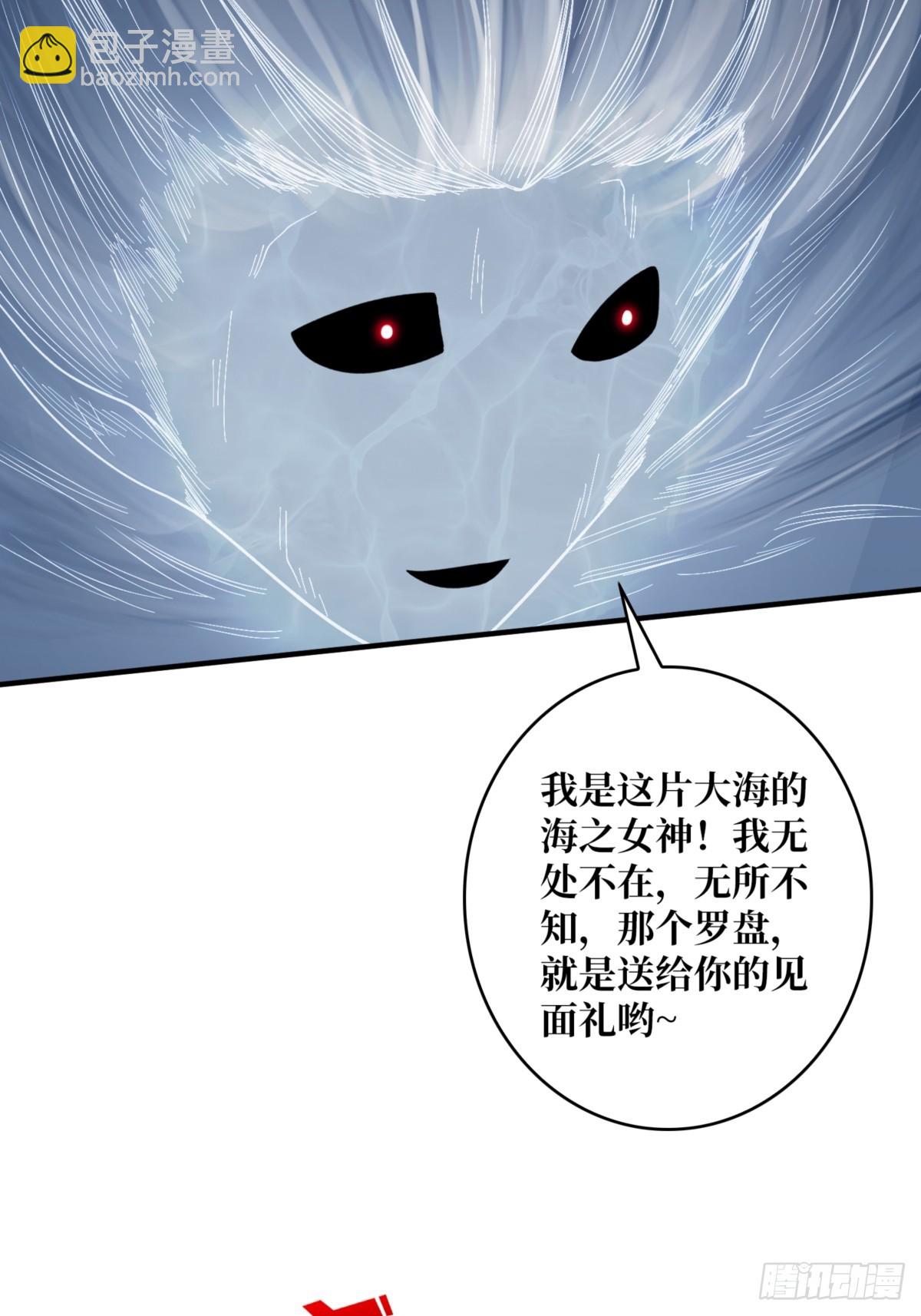 第73话不可描述的交易5