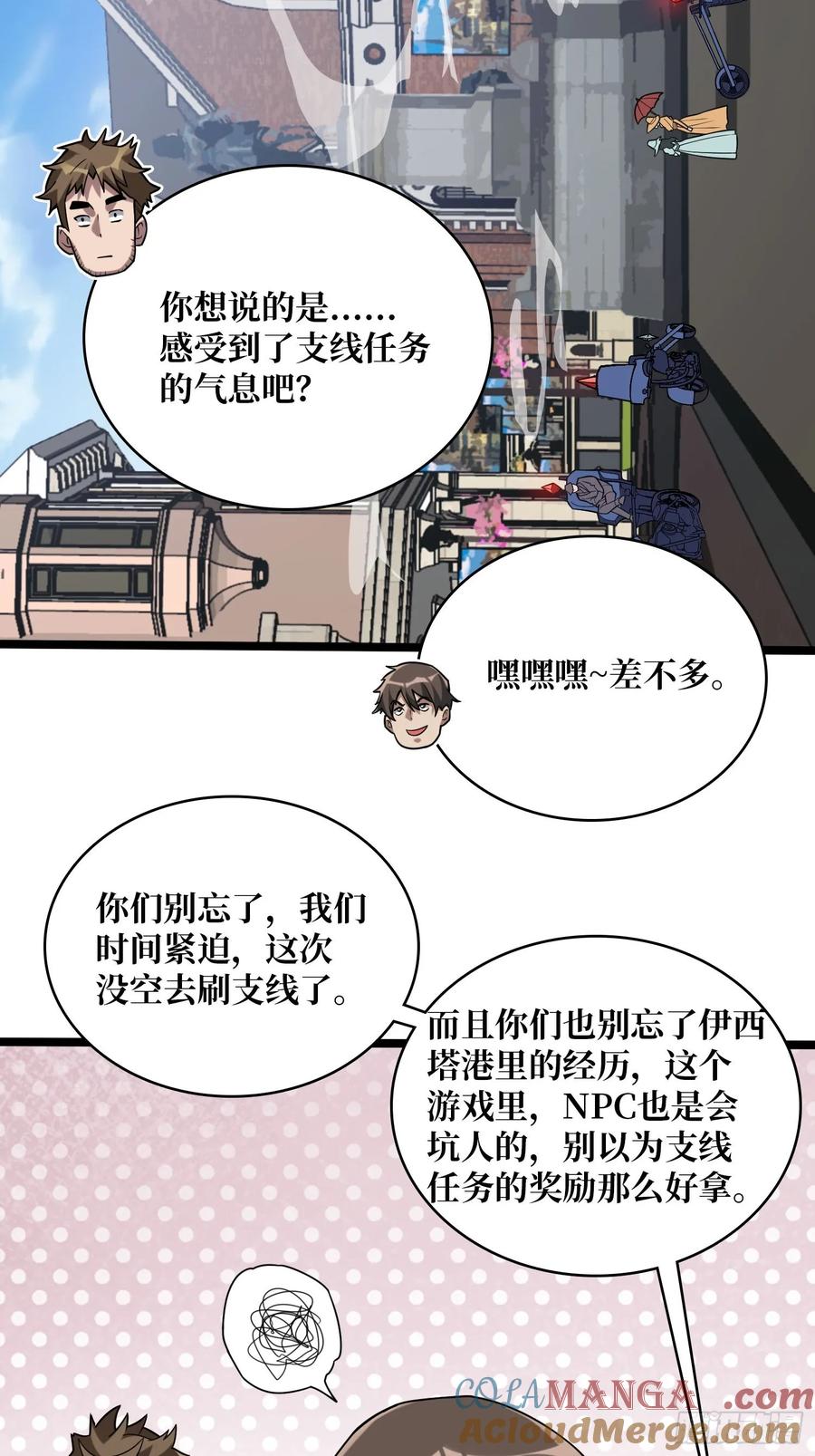 第193话我站在这你来打我啊4