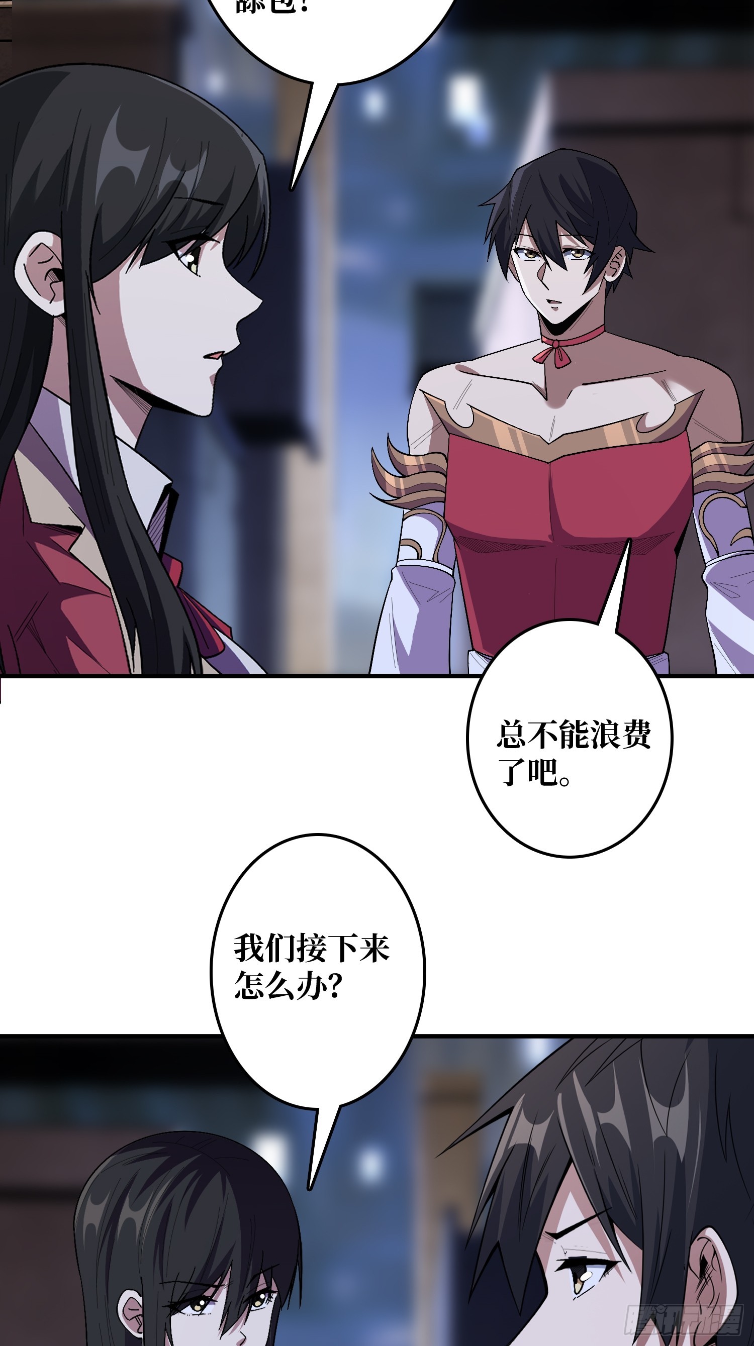 第131话先把衣服脱了4