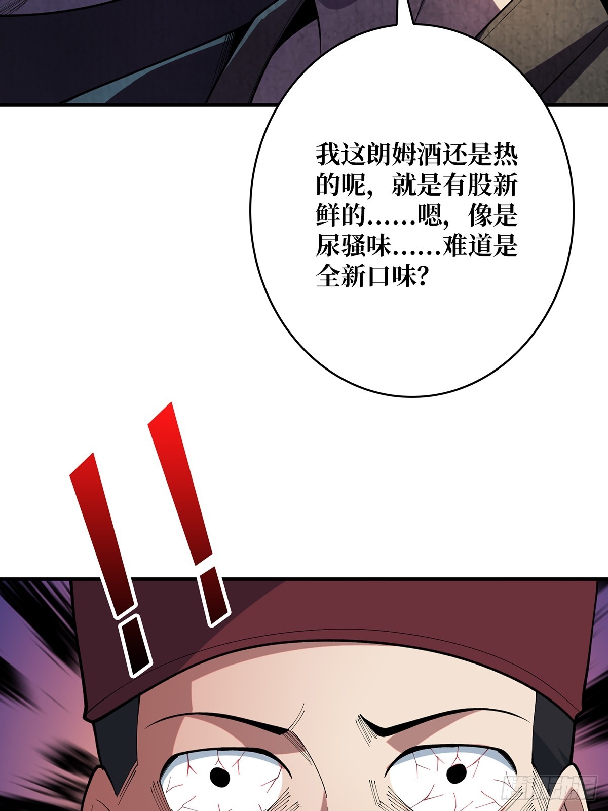 第69话密林深处有鸡……？5