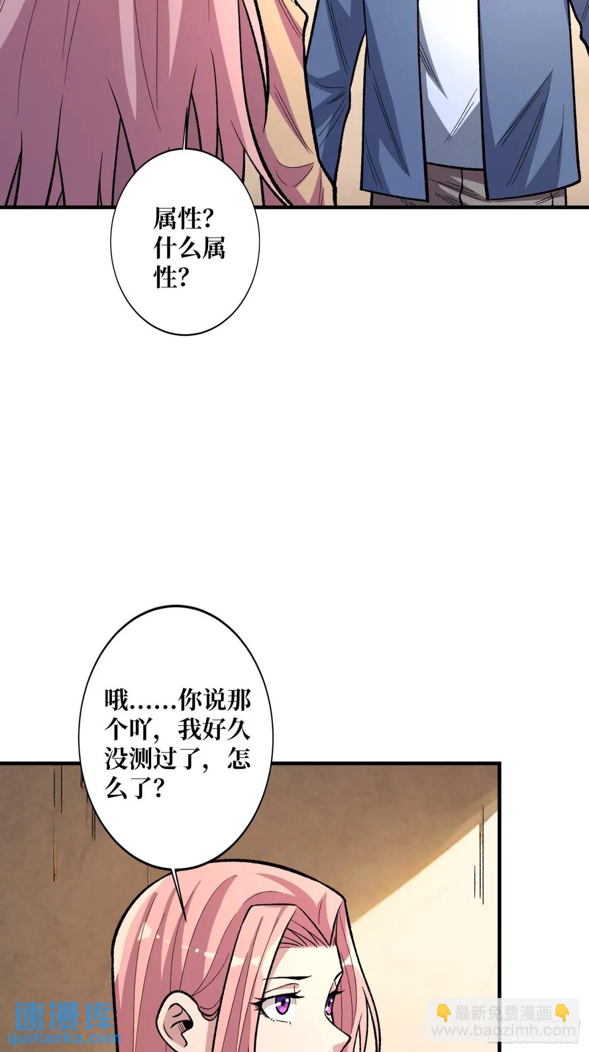 第140话名单5