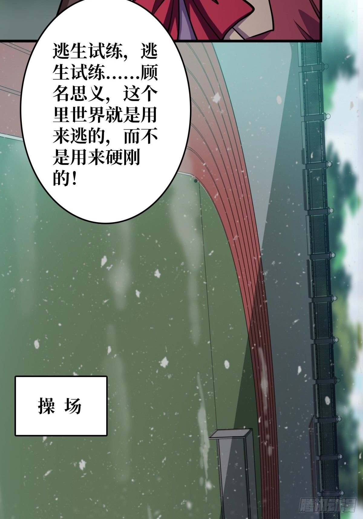 第120话刀与火5