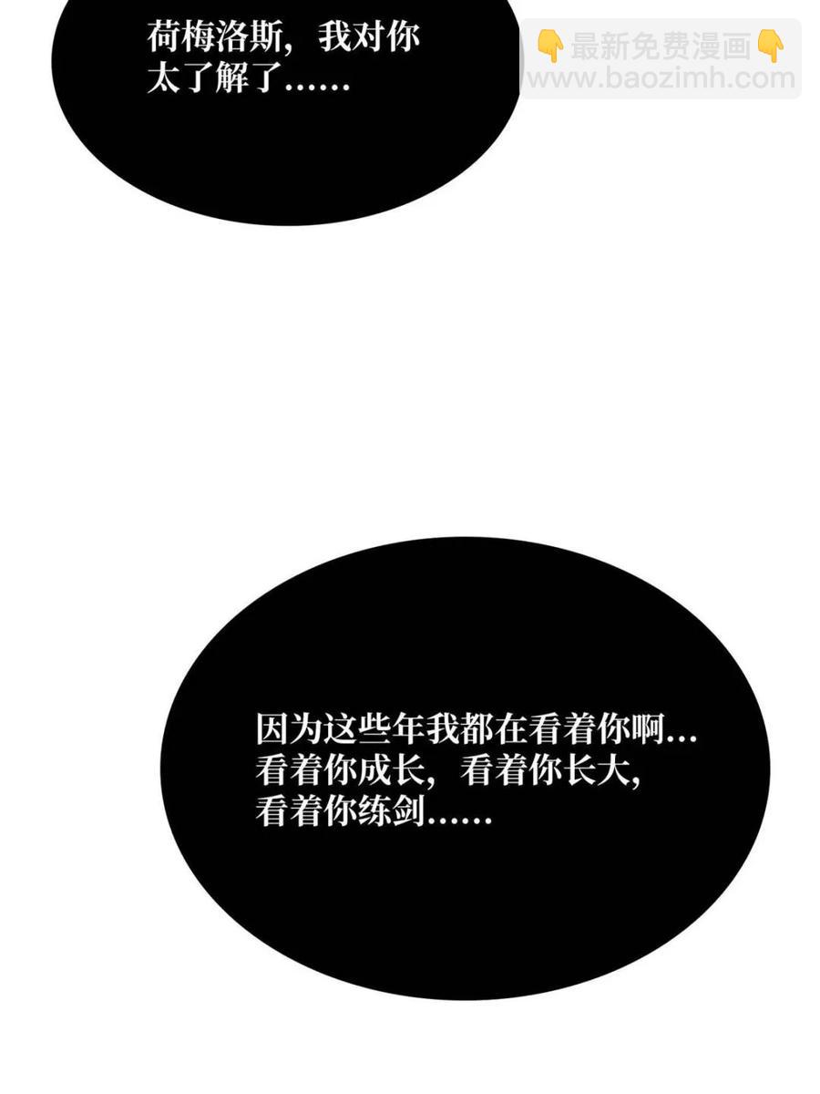 第199话双狮国的毁灭与新生9