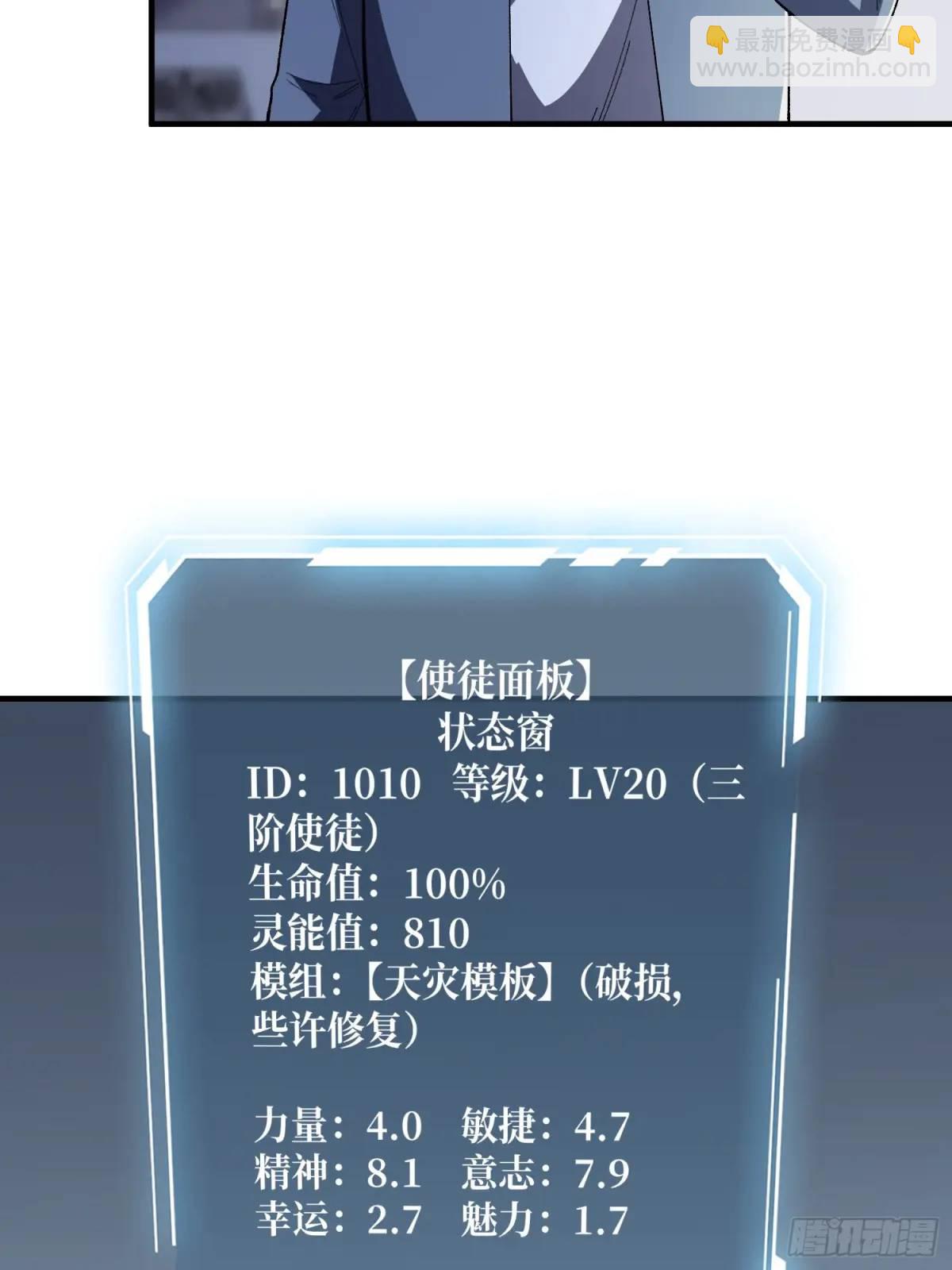 第139话奇奇怪怪的奖励2