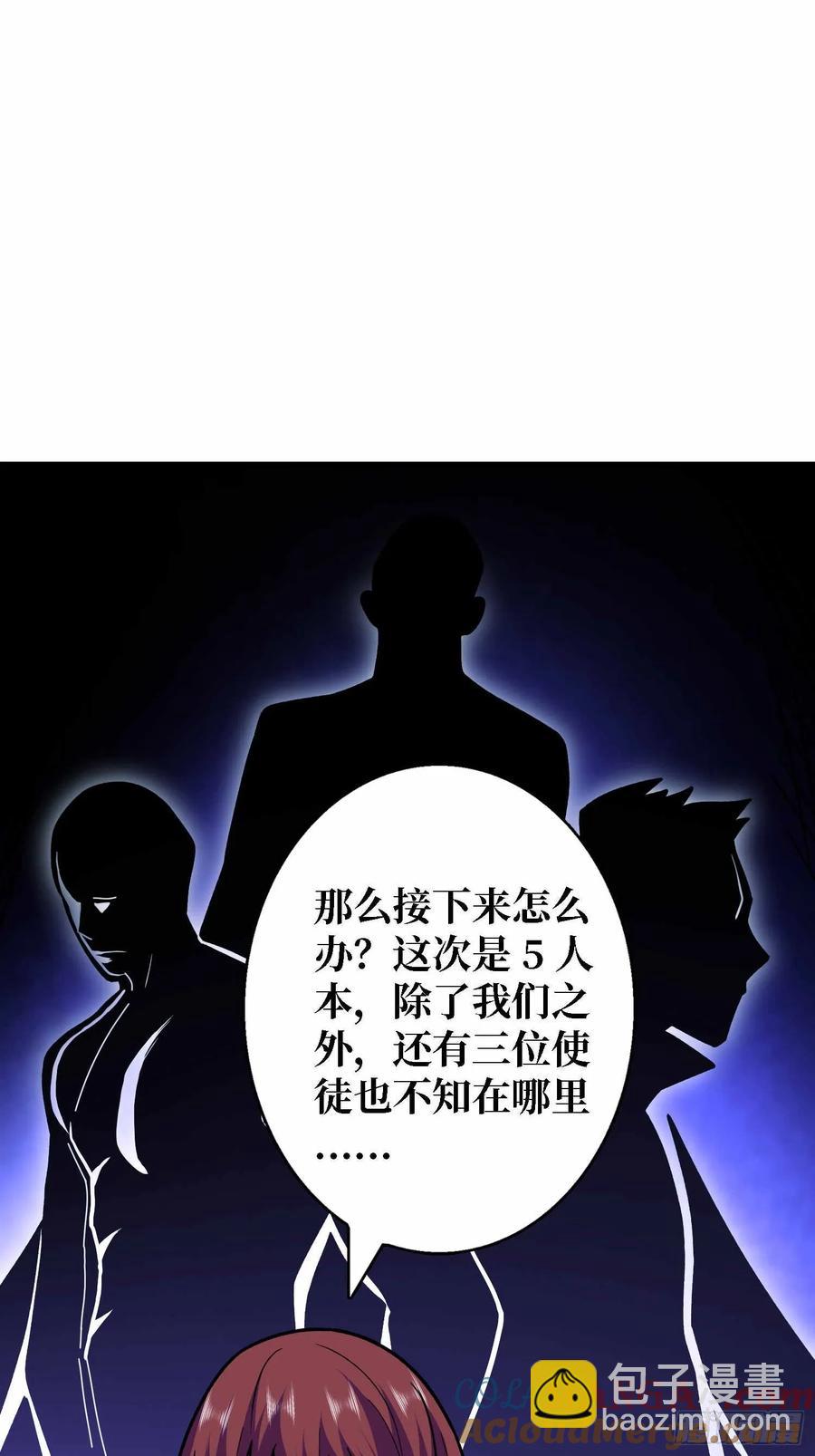 第180话真不愧是主角2