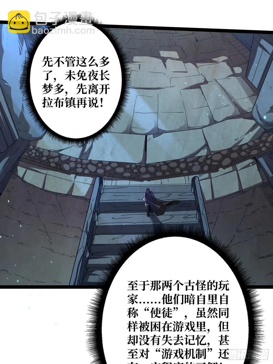 第187话你就是Master9