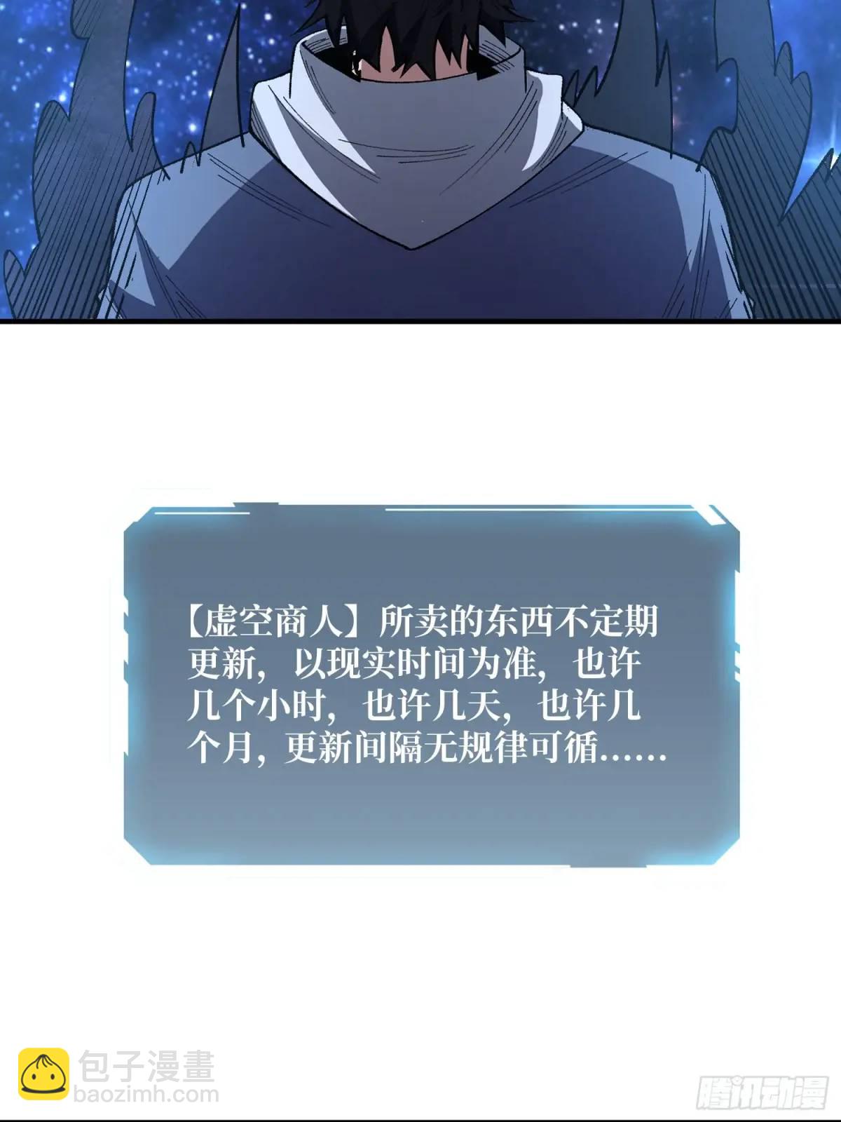 第139话奇奇怪怪的奖励8