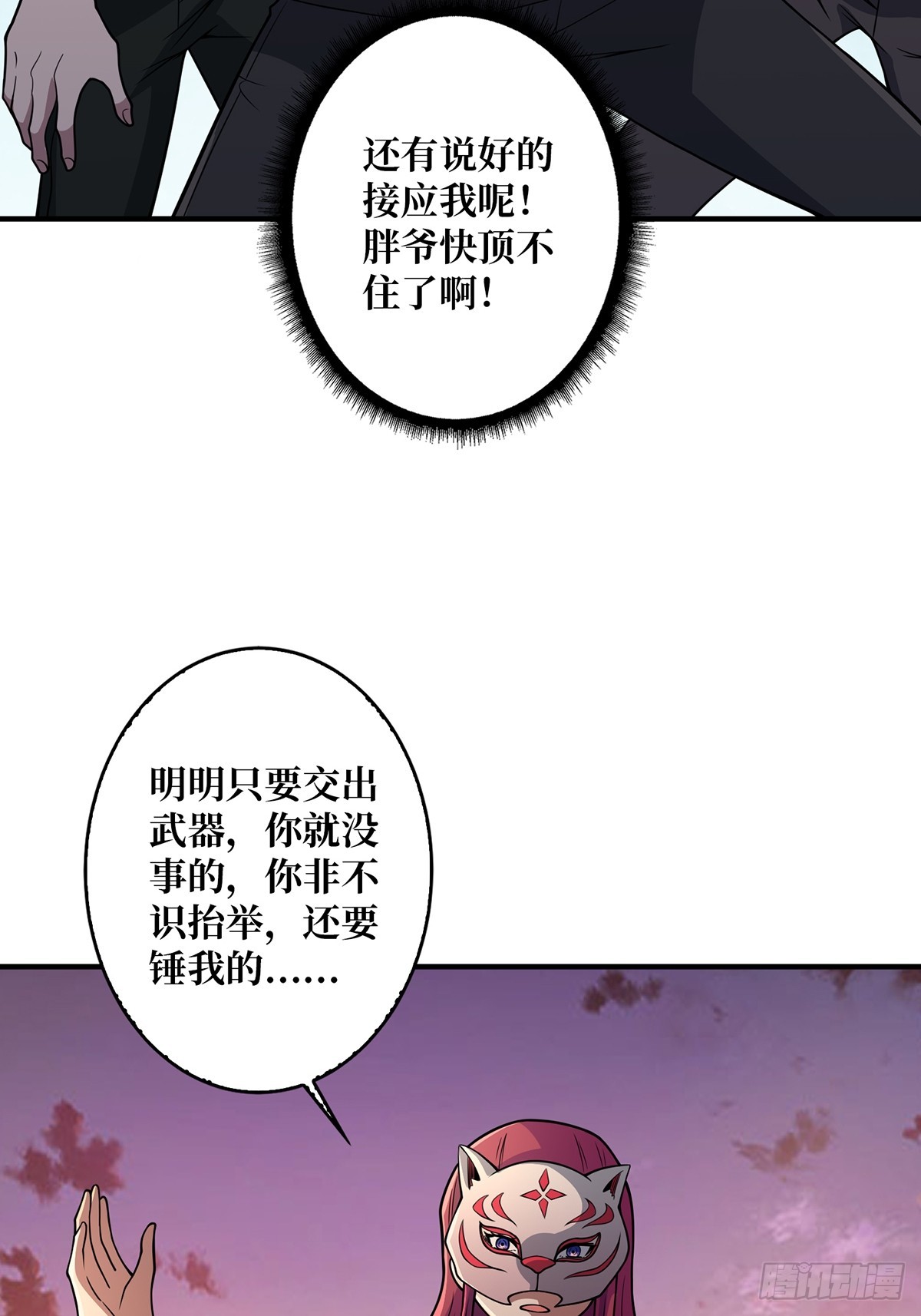 第48话太软了0