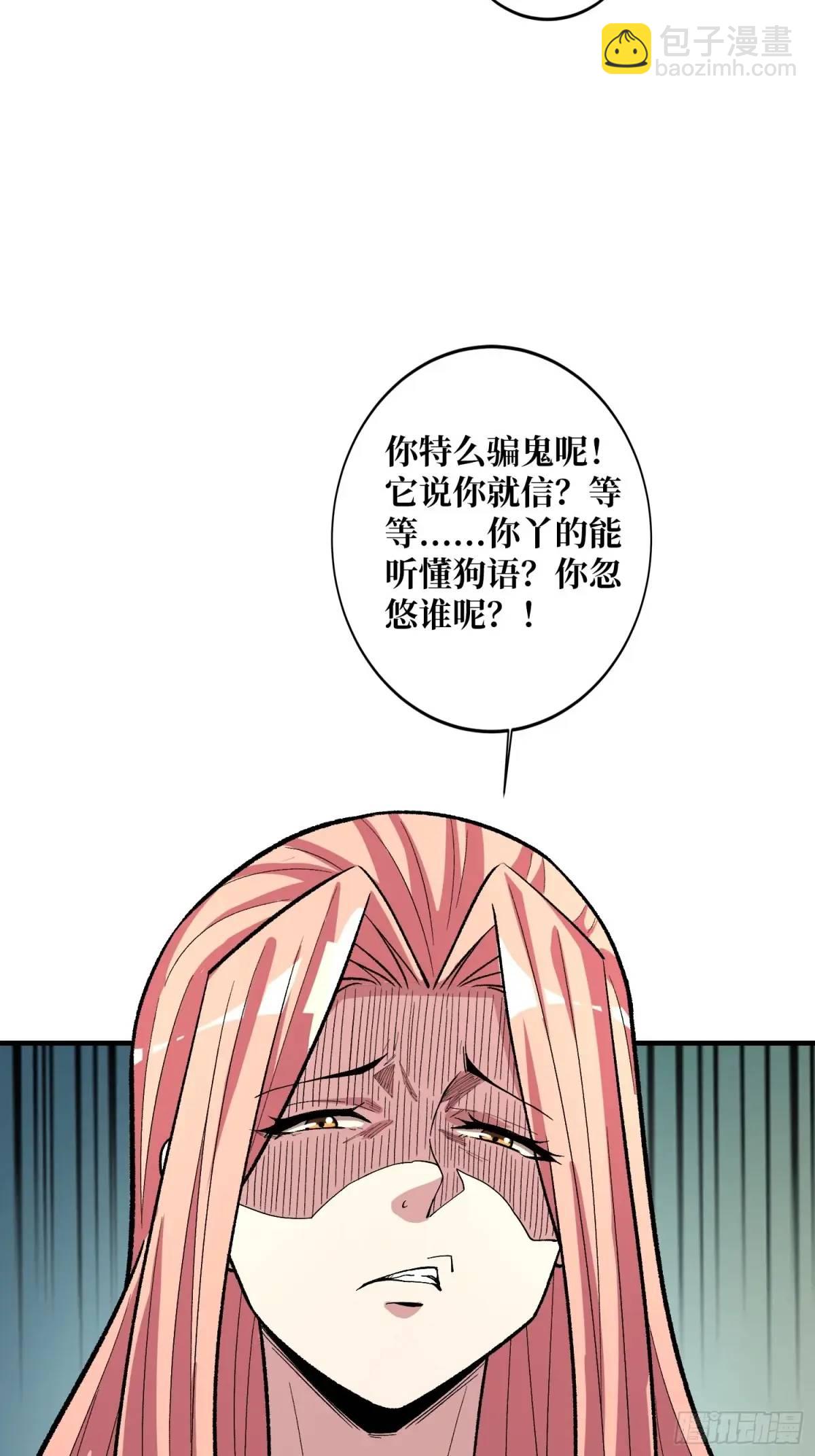 第140话名单4