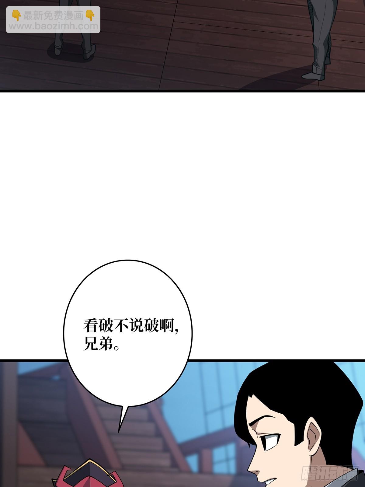 第89话在船的那边雾的那边有6