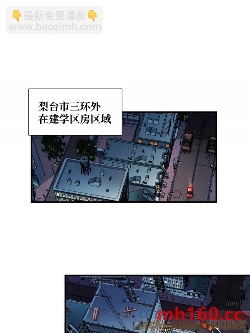 第171话组团推BOSS4