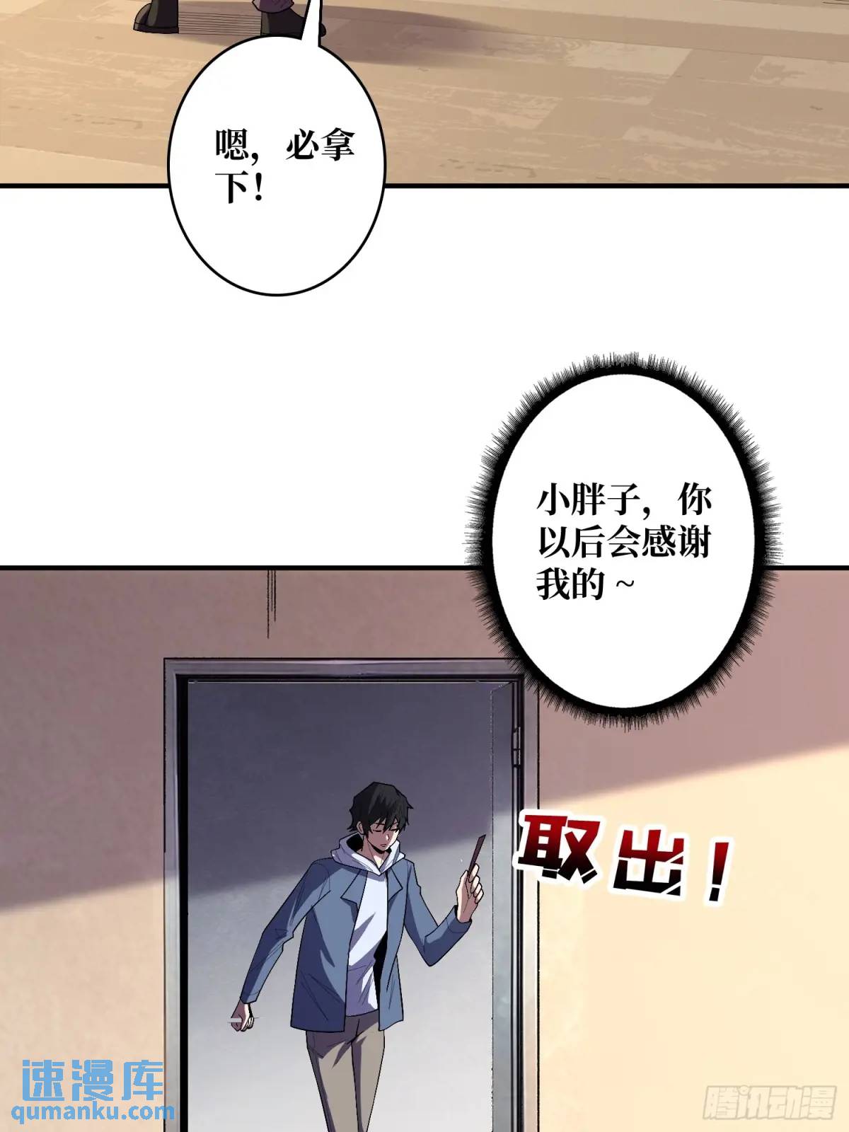 第141话禁果2