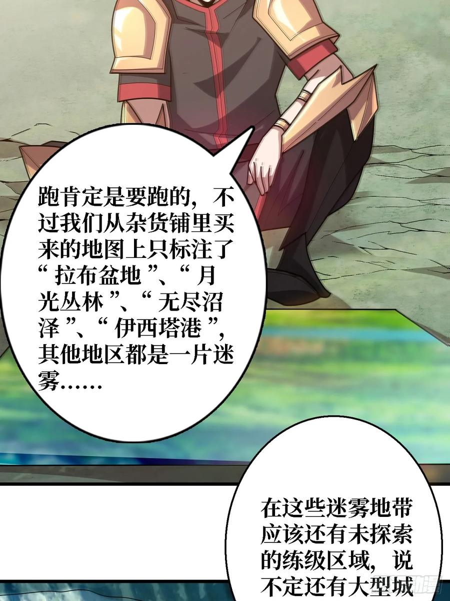 第191话禁止事项9