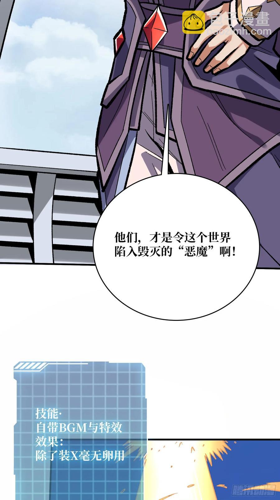 第190话圣者之血滴5