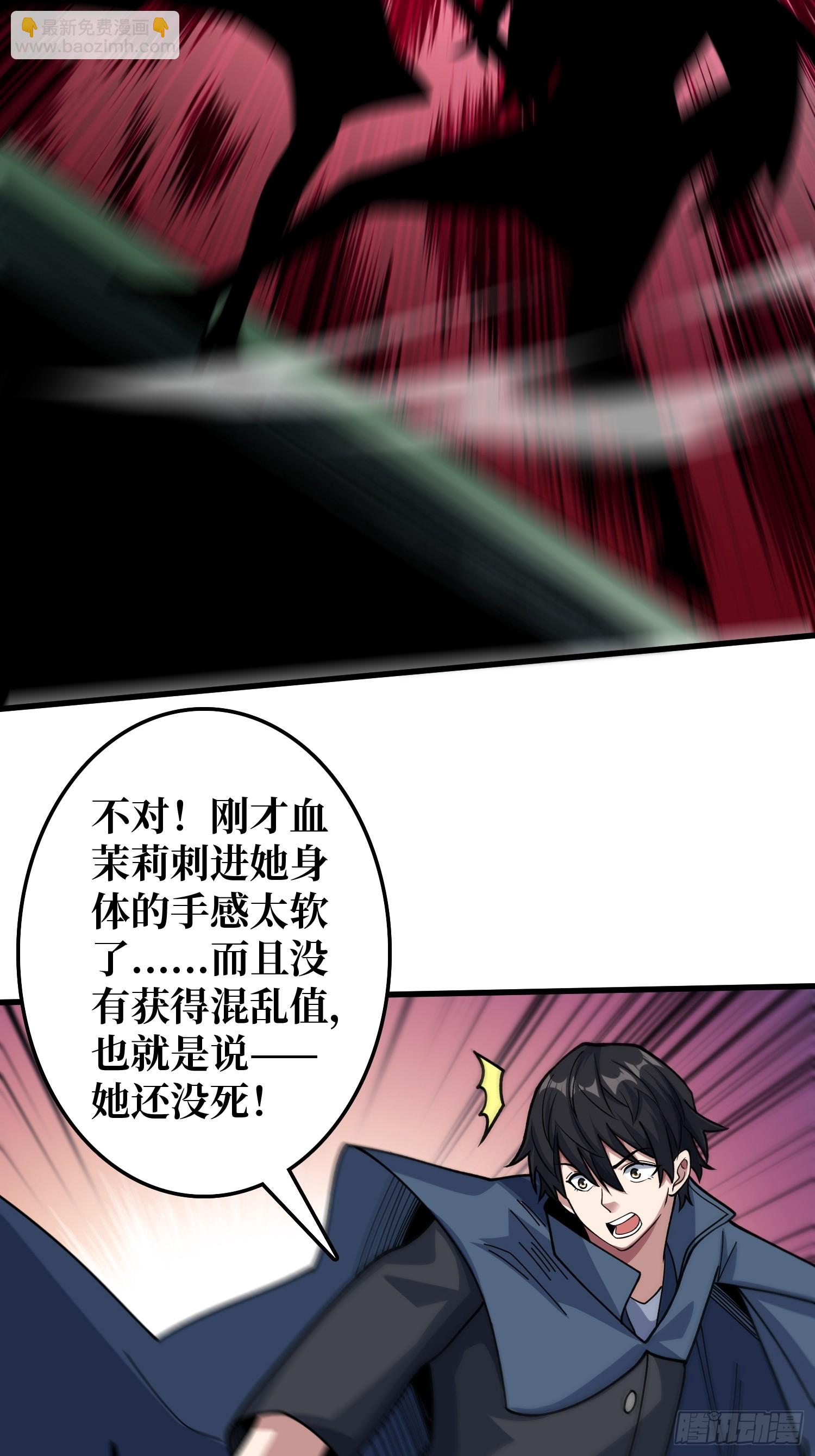 第134话女校医克里斯汀4