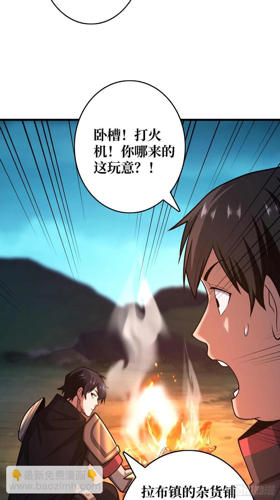 第180话真不愧是主角4