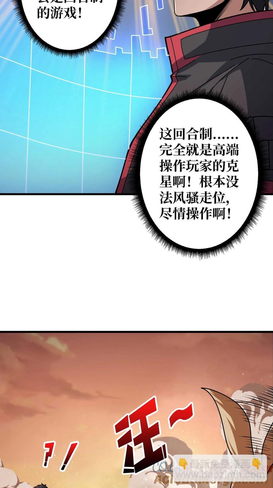 第178话未知神剑的复苏之路3