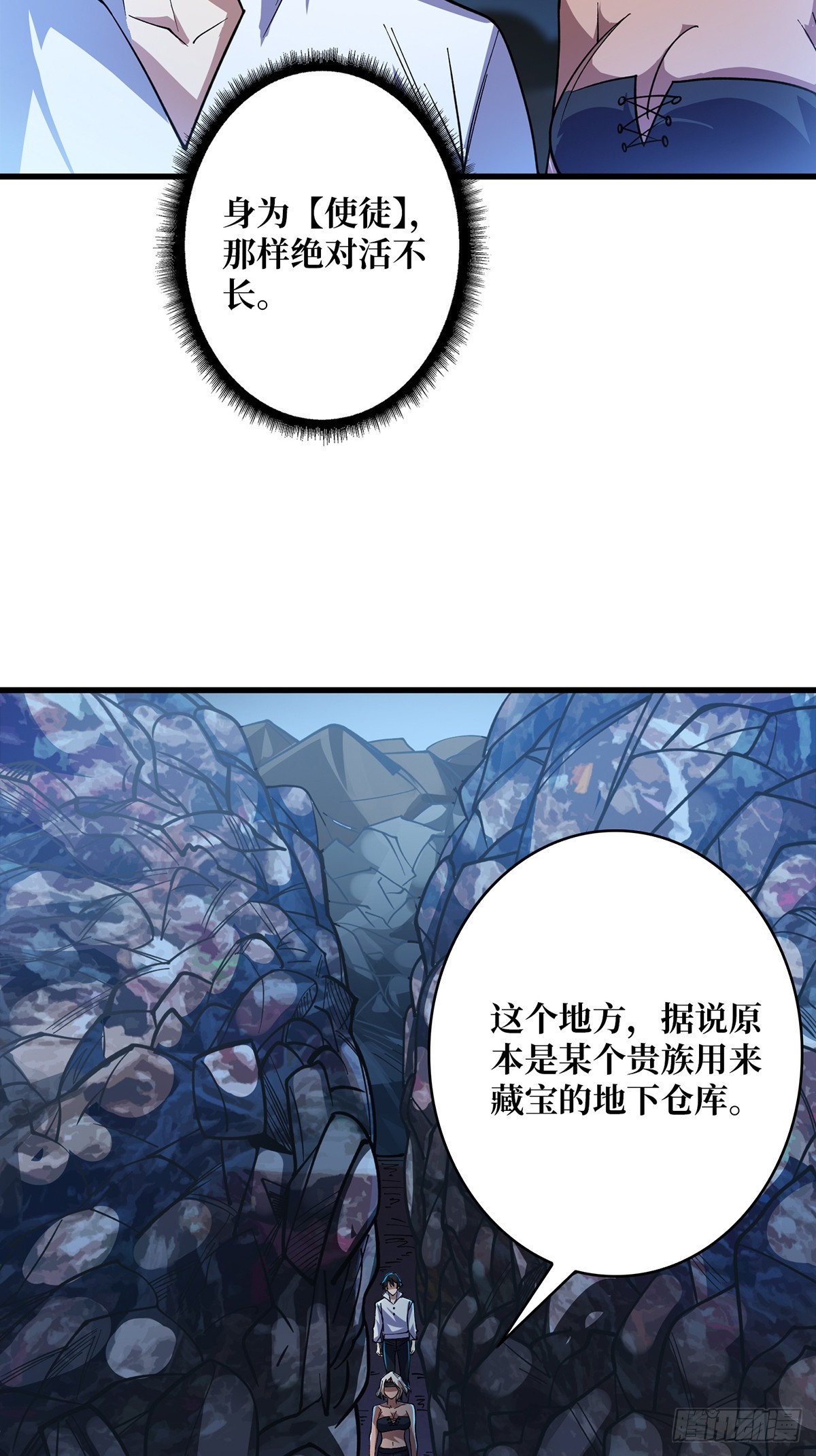 第79话不打草稿的吉布斯4