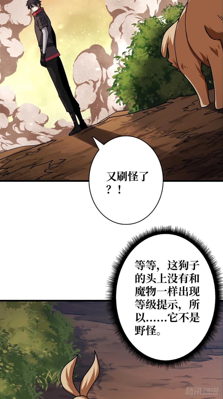 第178话未知神剑的复苏之路4