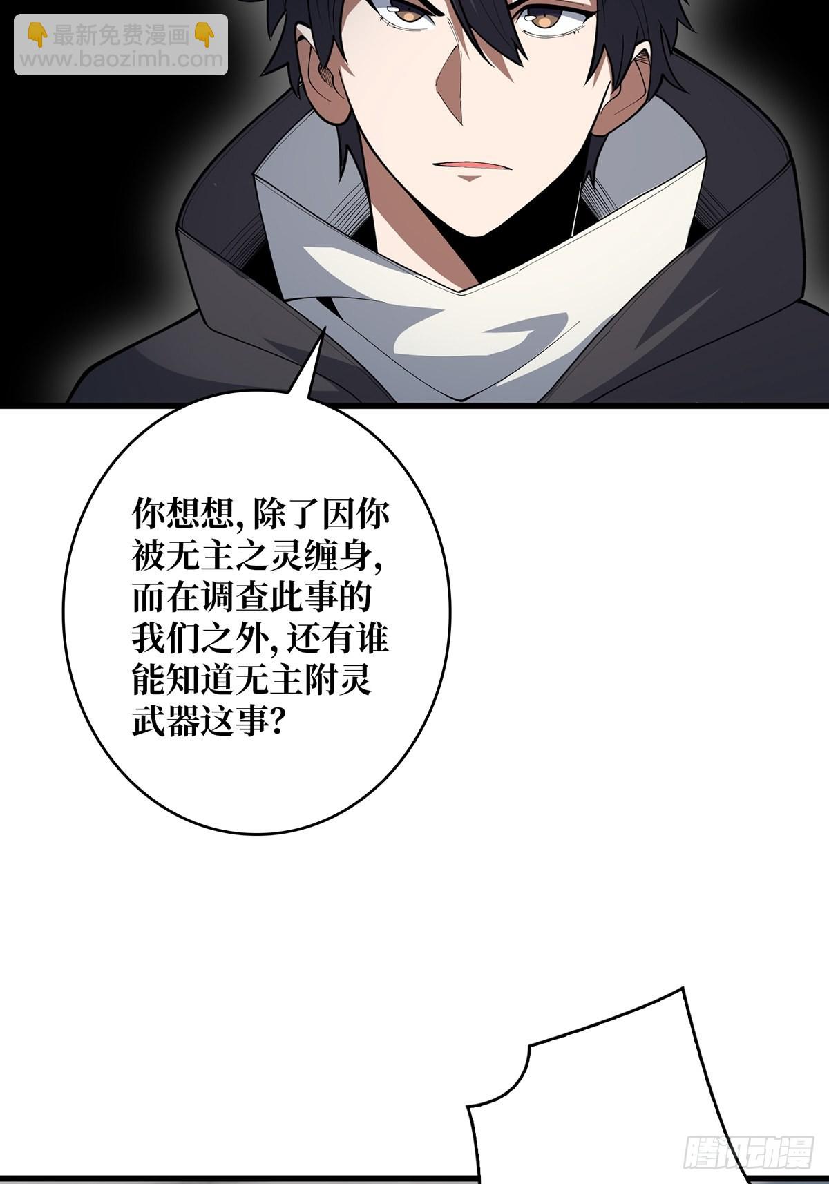 第46话偷心的贼7