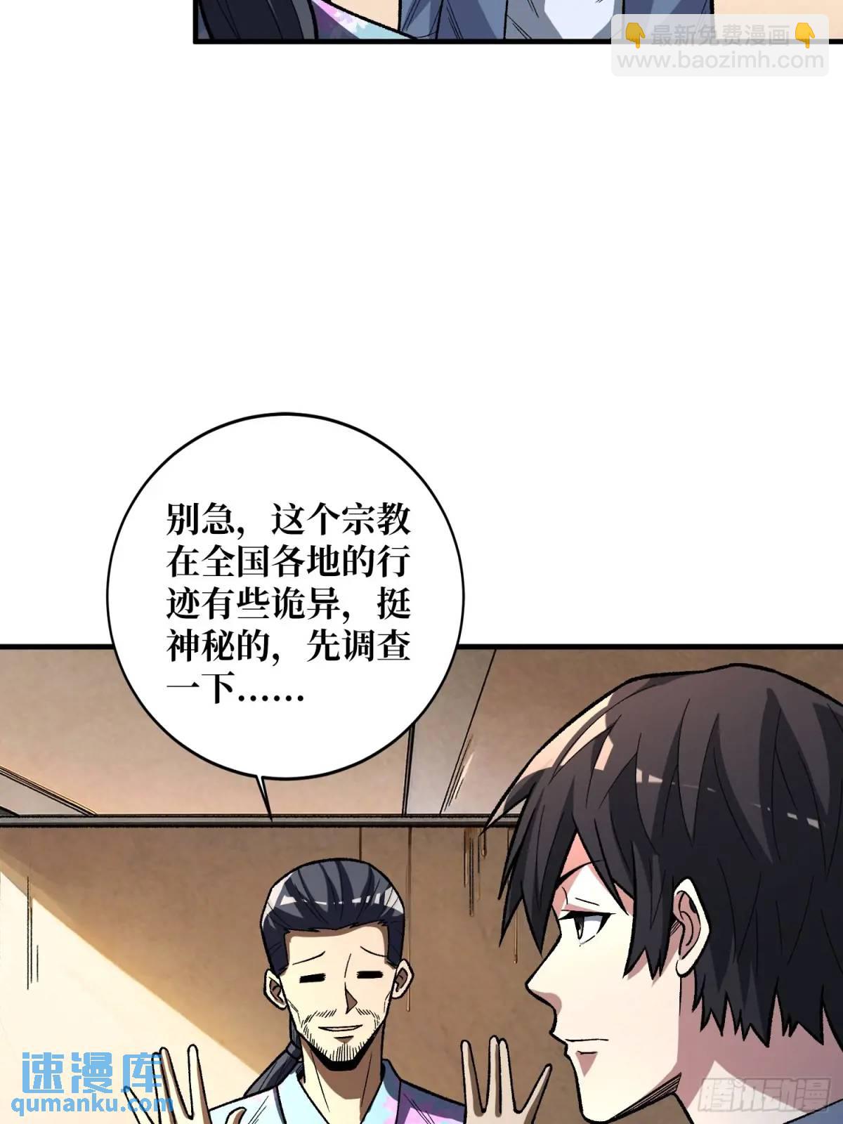 第140话名单4