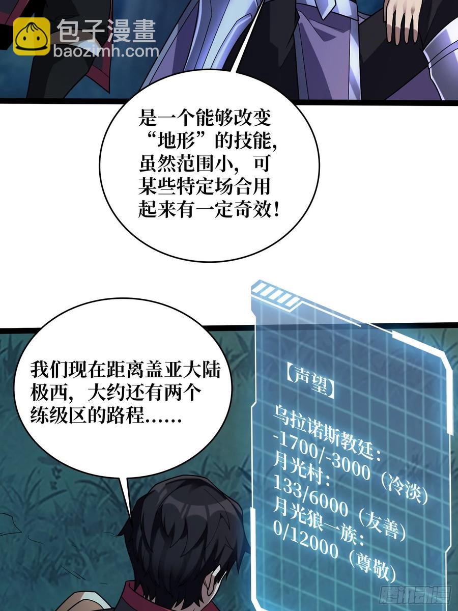 第193话我站在这你来打我啊8