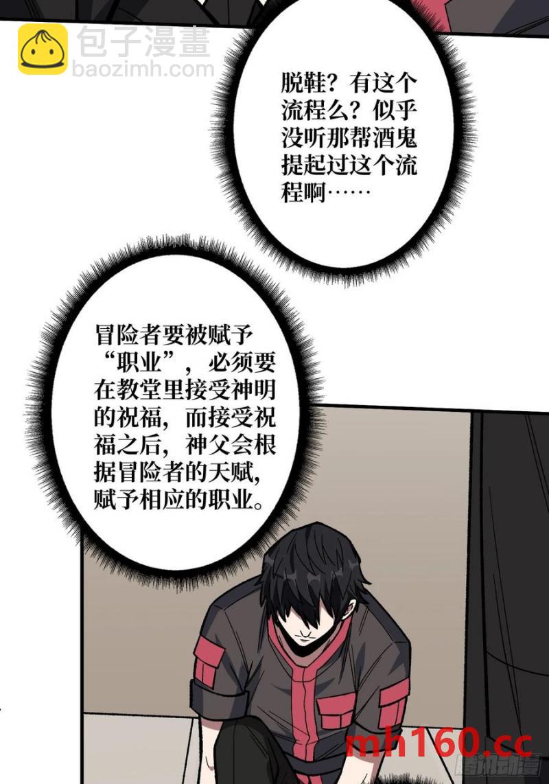 第177话烈焰飞蛇9