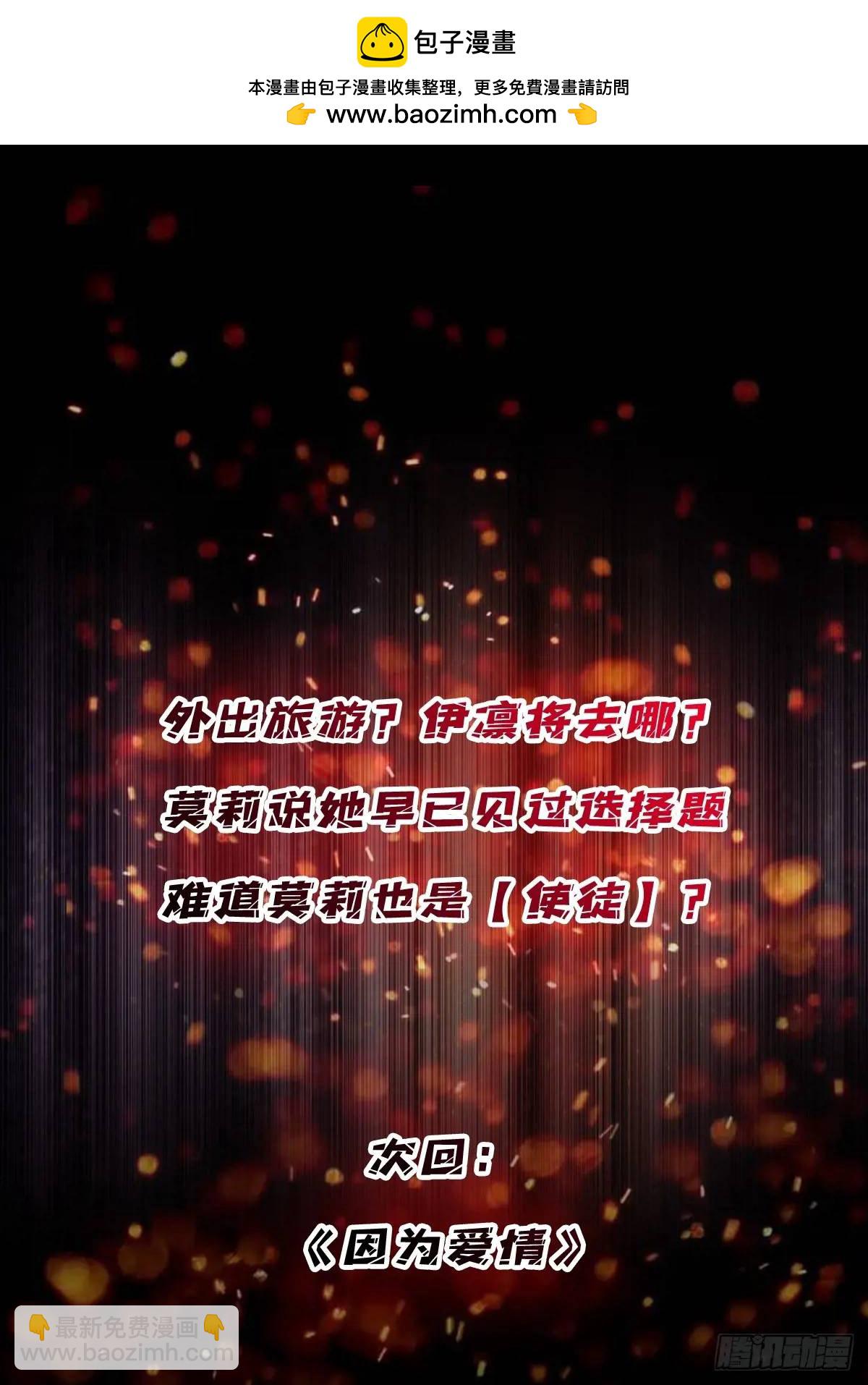 第140话名单9