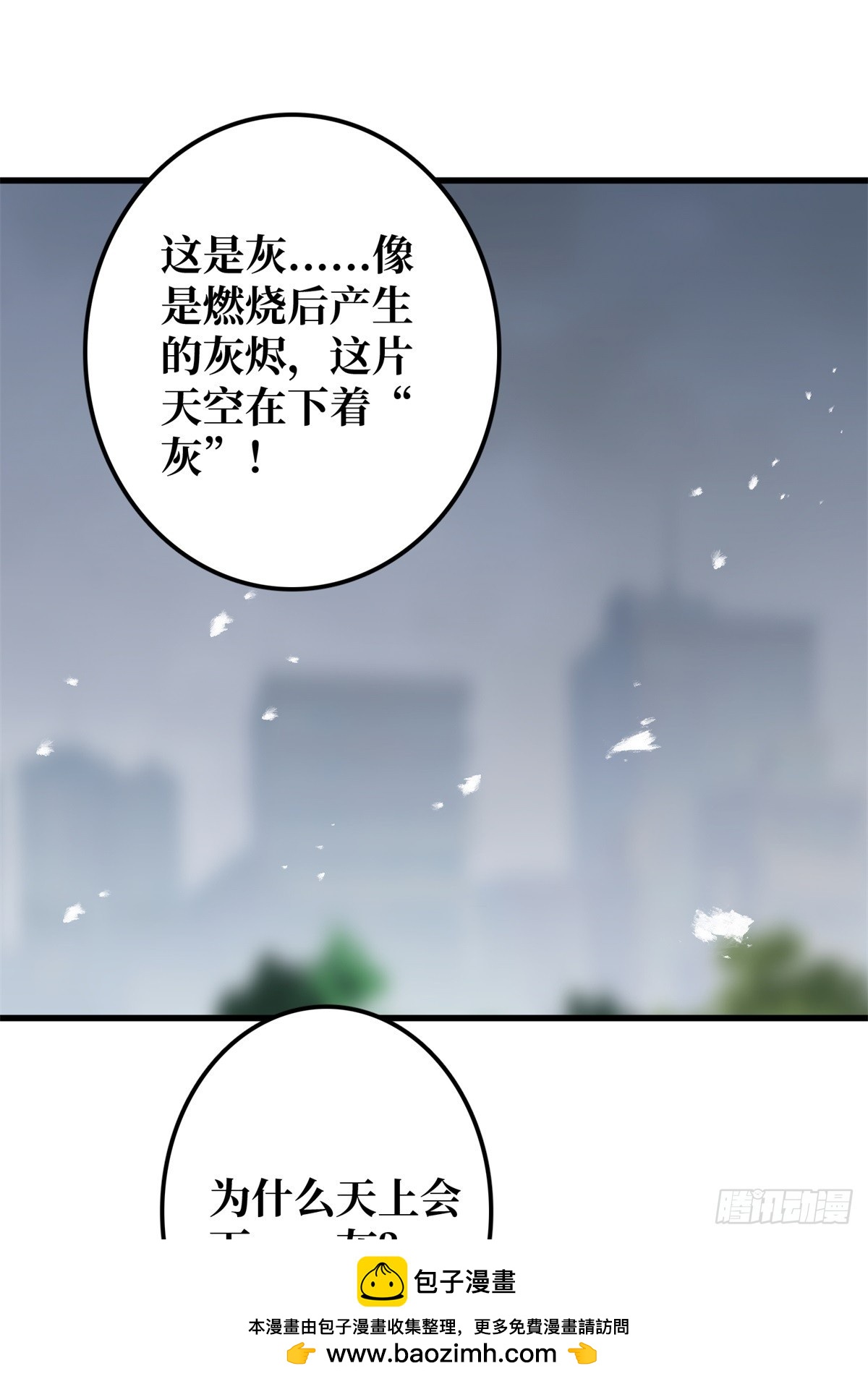 第120话刀与火9