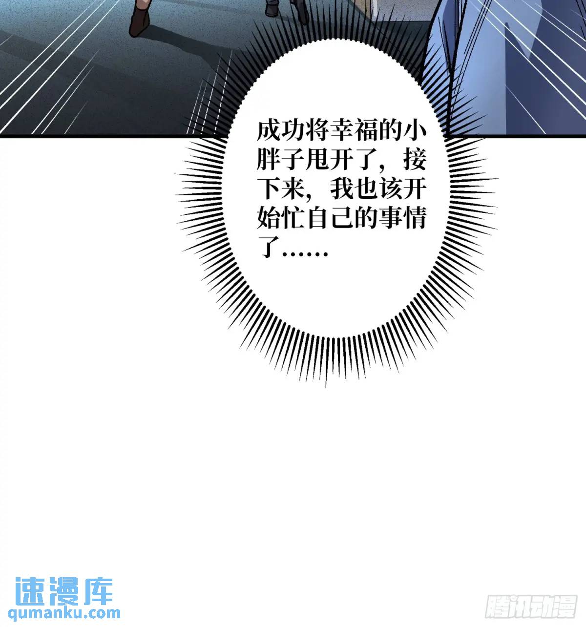 第146话马大师0