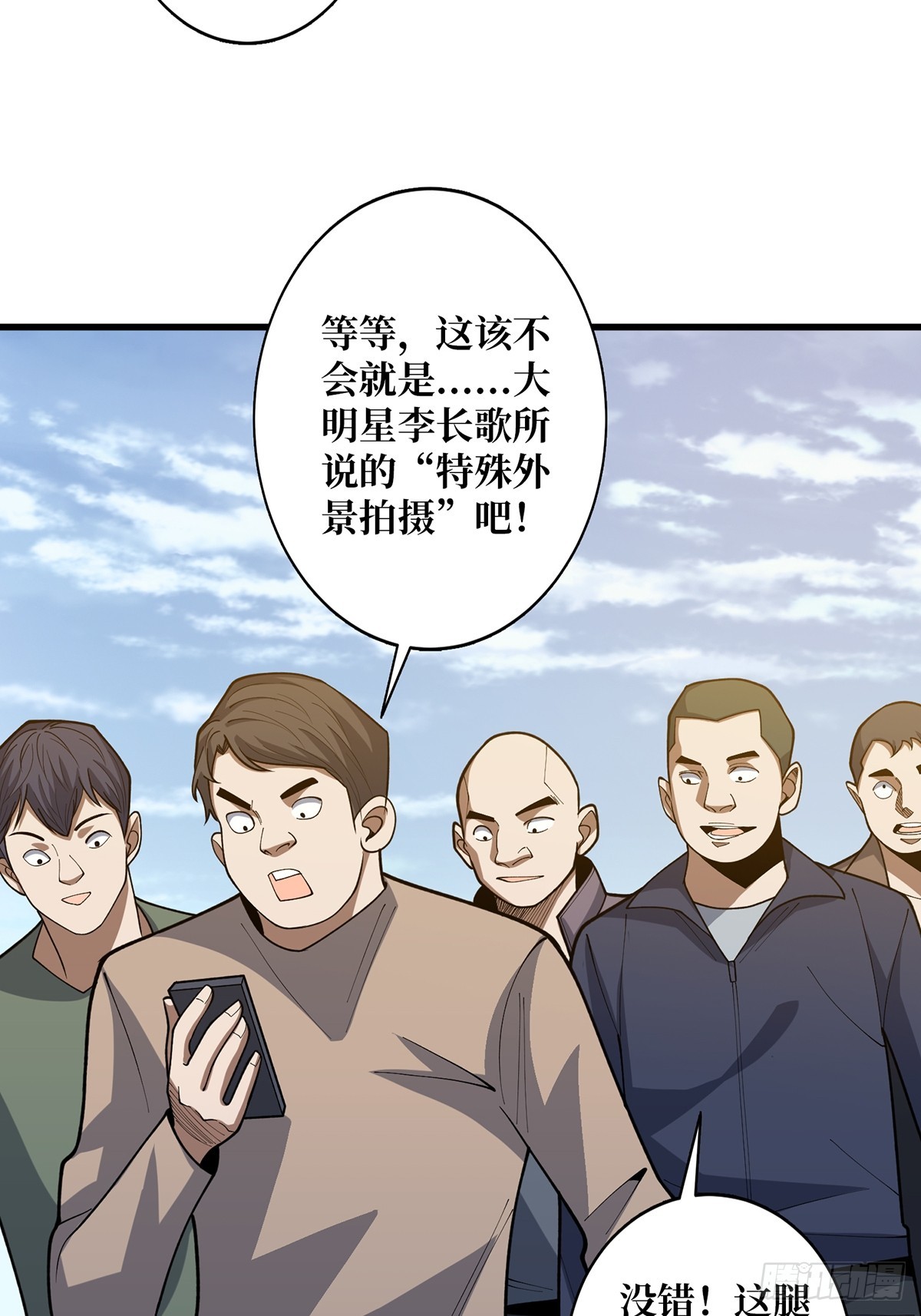 第50话做狗有什么不好？6