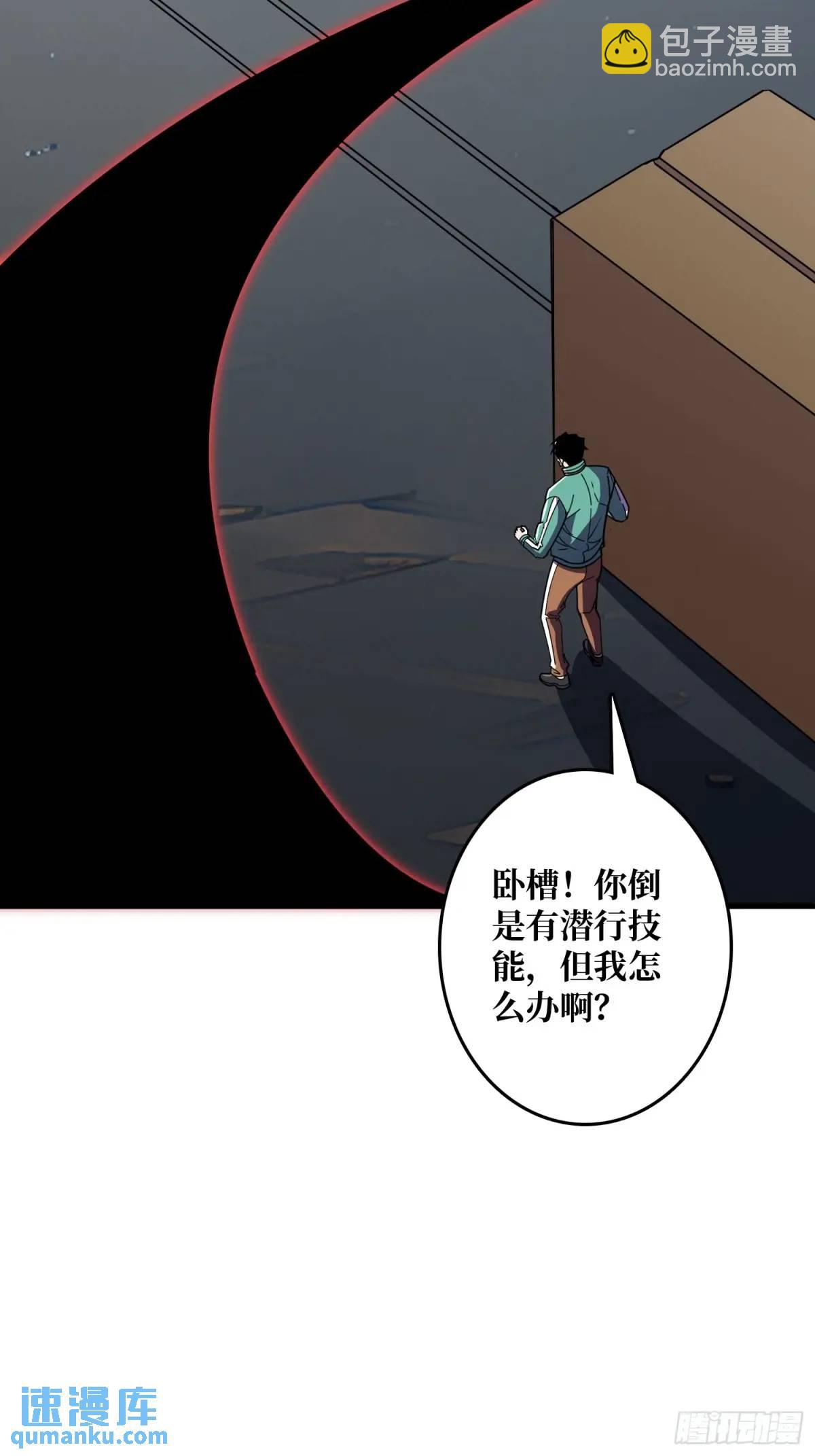 第149话使徒魅影1