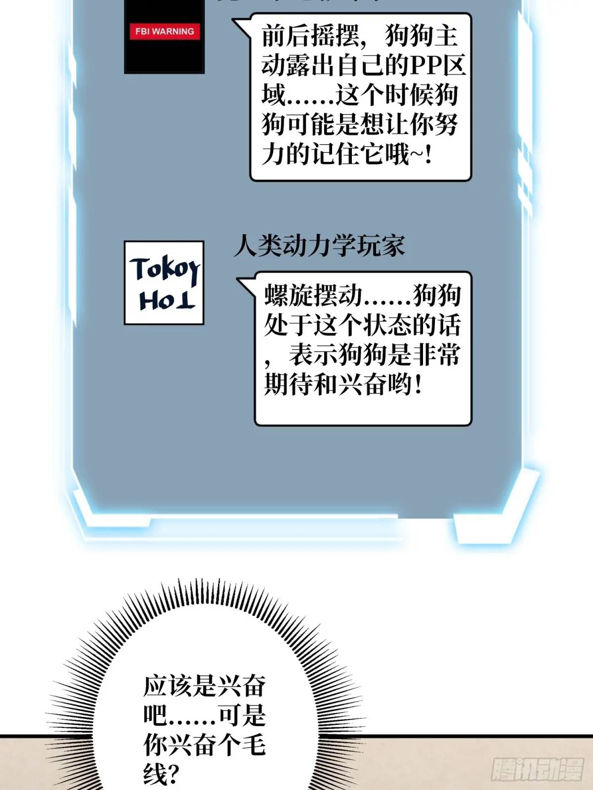 第140话名单4