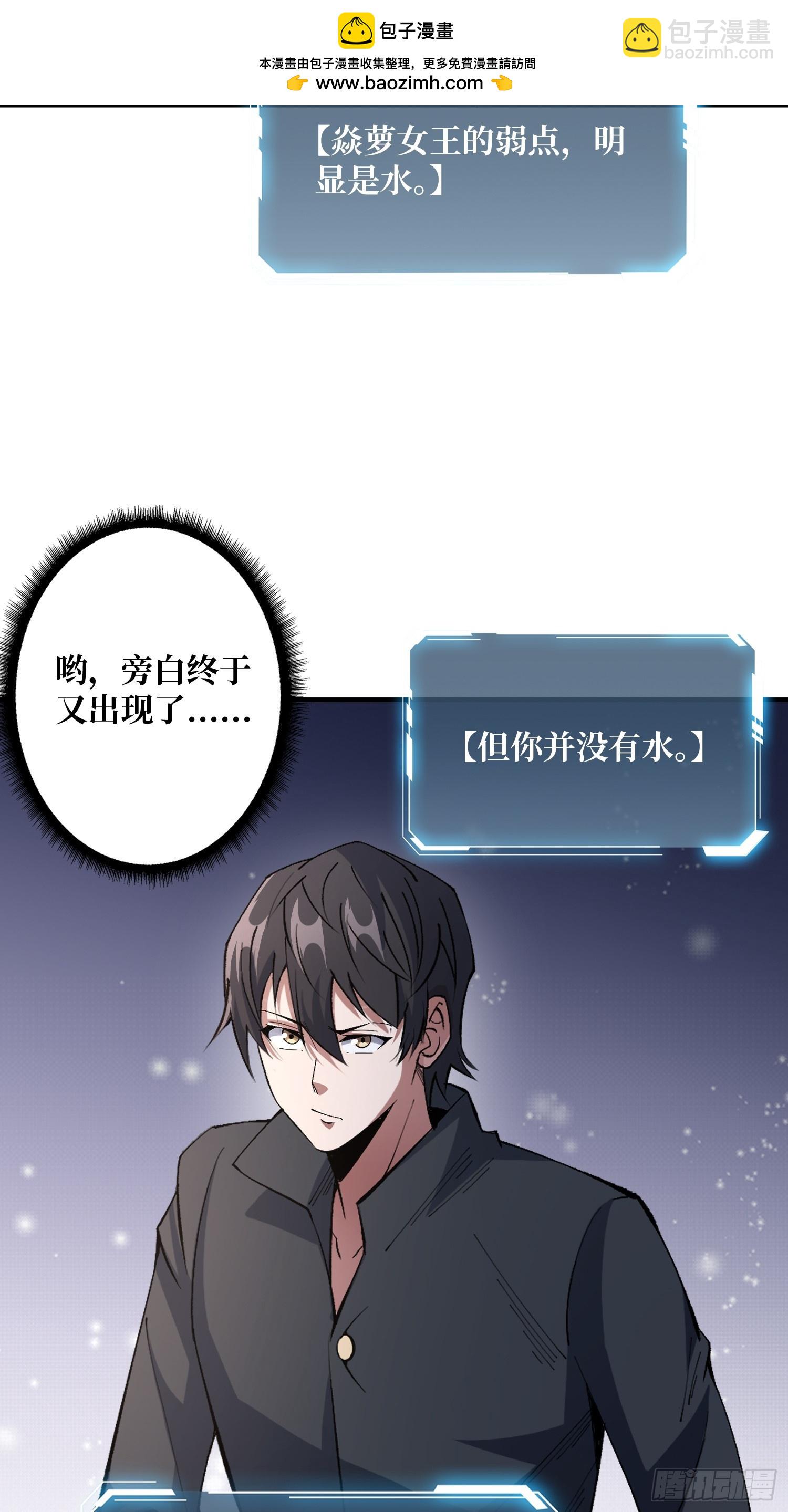 第129话妖刀之灵0